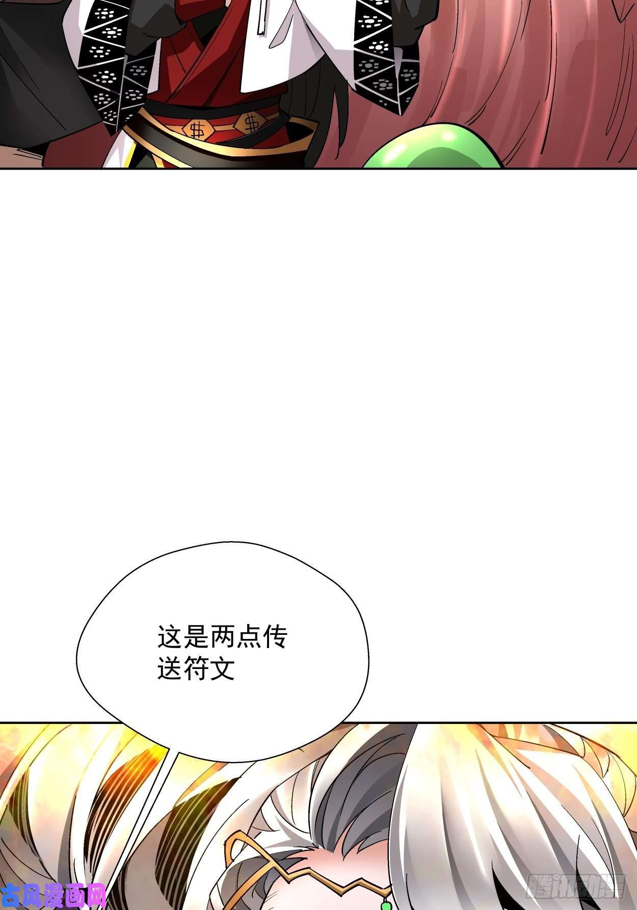 身为首富的我真不想重生啊第十八话 破肛而入