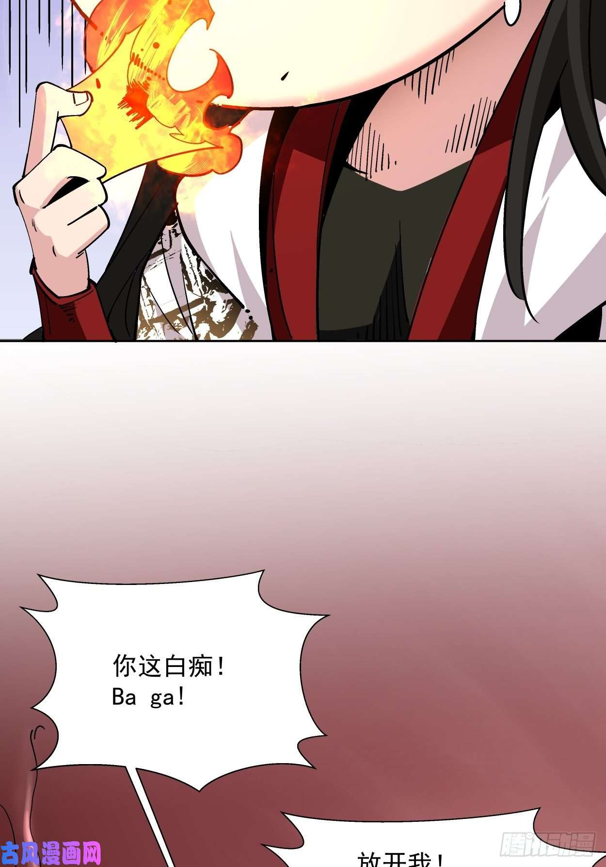 身为首富的我真不想重生啊第十八话 破肛而入