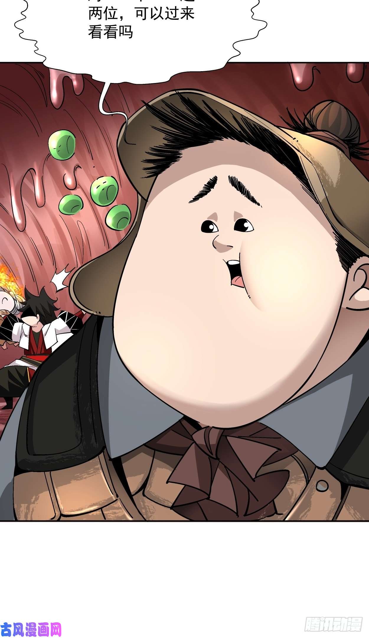 身为首富的我真不想重生啊第十八话 破肛而入