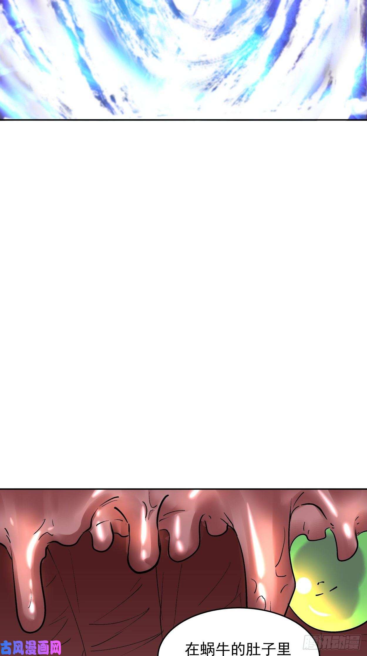 身为首富的我真不想重生啊第十八话 破肛而入