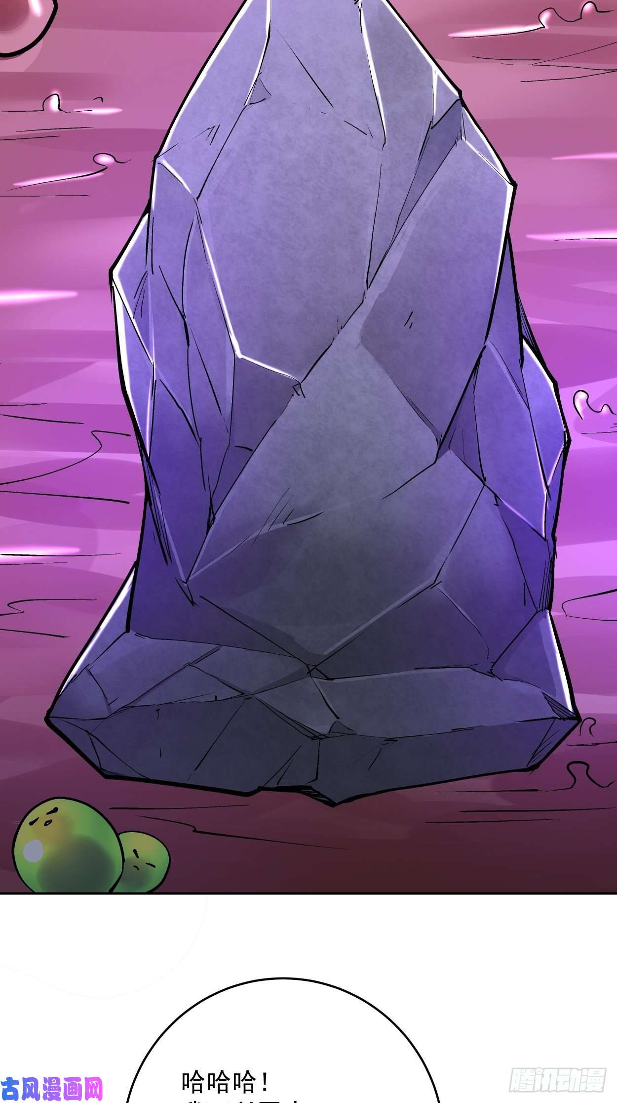 身为首富的我真不想重生啊第十八话 破肛而入