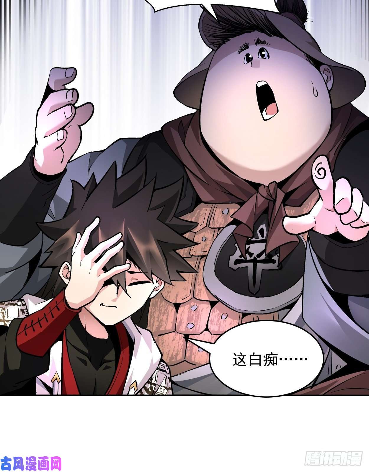 身为首富的我真不想重生啊第十八话 破肛而入