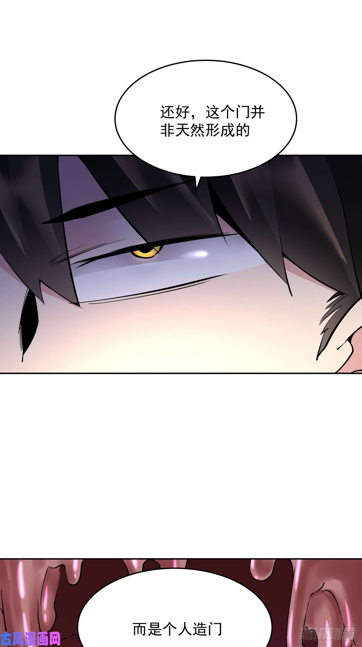 身为首富的我真不想重生啊第十八话 破肛而入