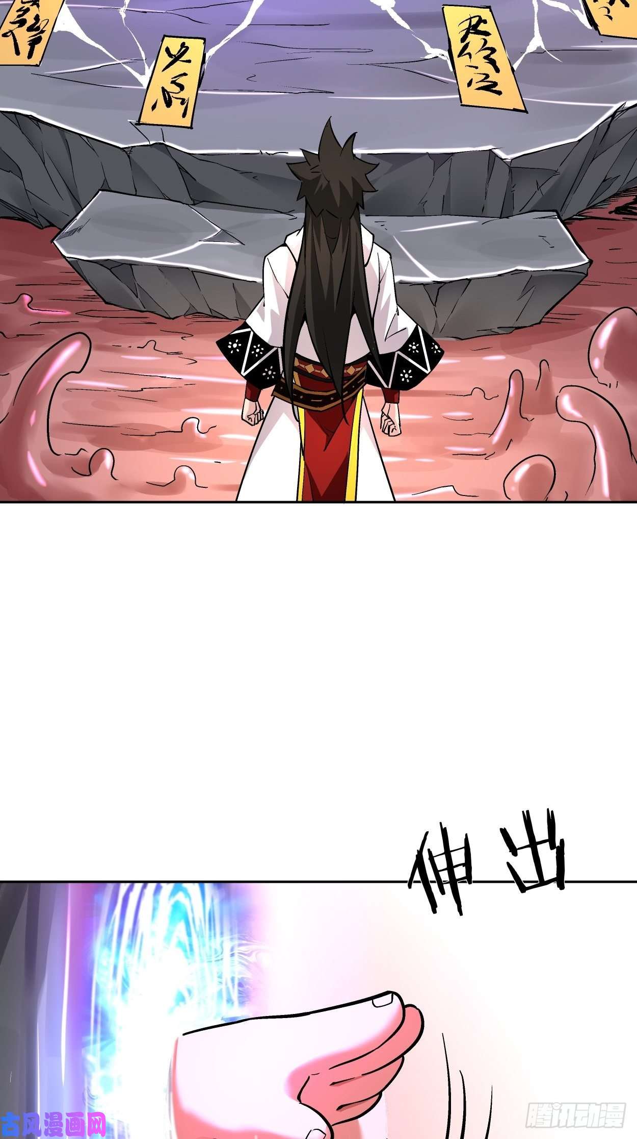 身为首富的我真不想重生啊第十八话 破肛而入