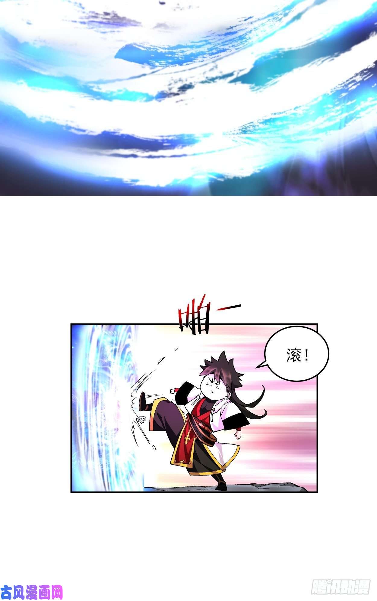 身为首富的我真不想重生啊第十八话 破肛而入