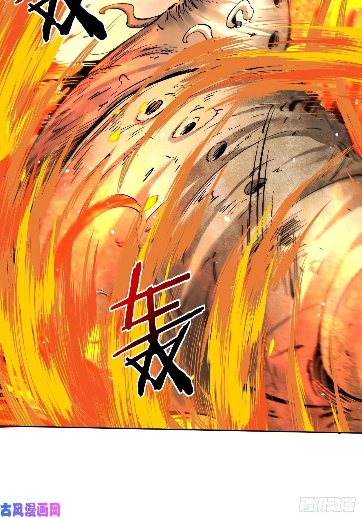 身为首富的我真不想重生啊第十八话 破肛而入