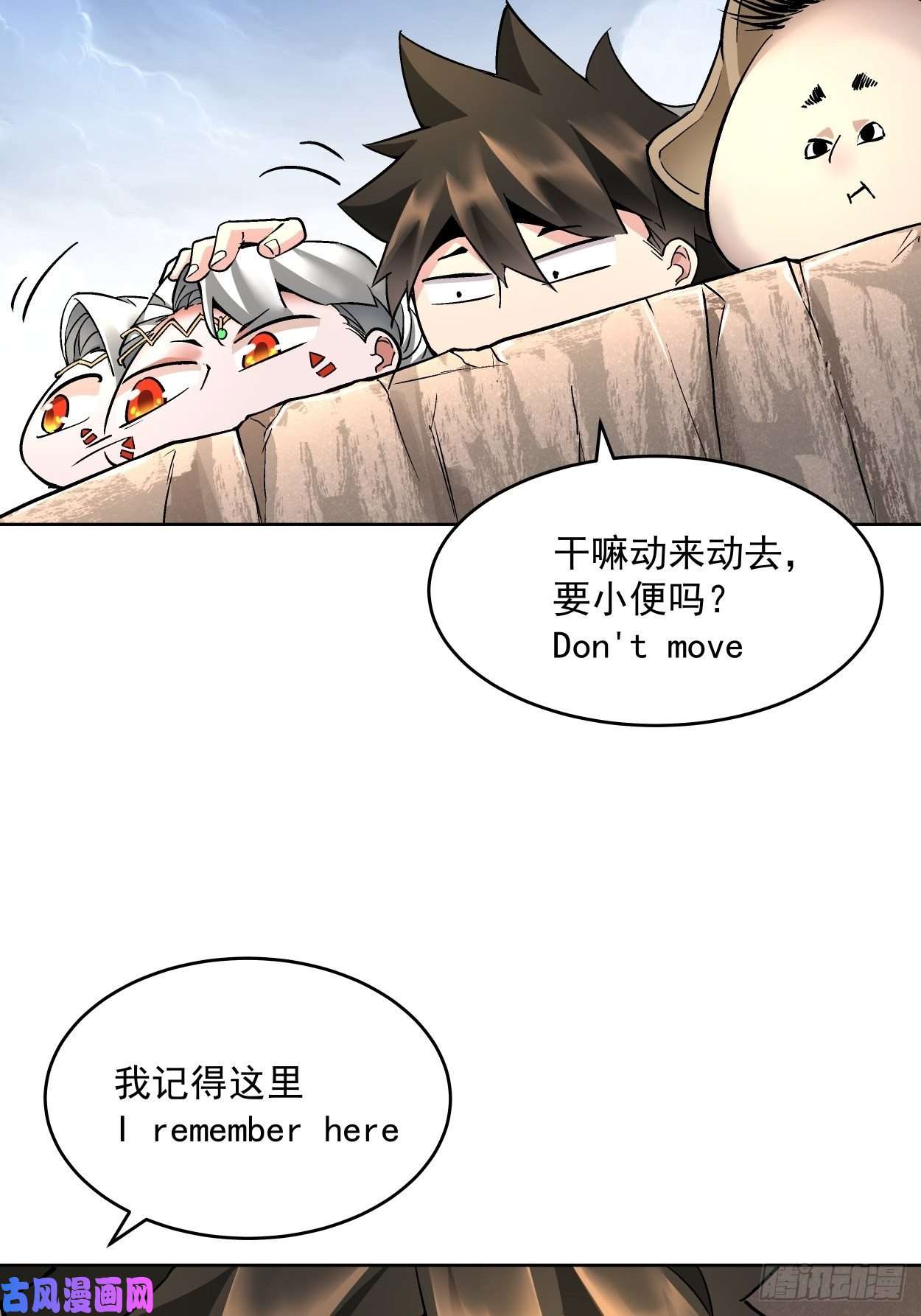 身为首富的我真不想重生啊第十九话 哒哒哒