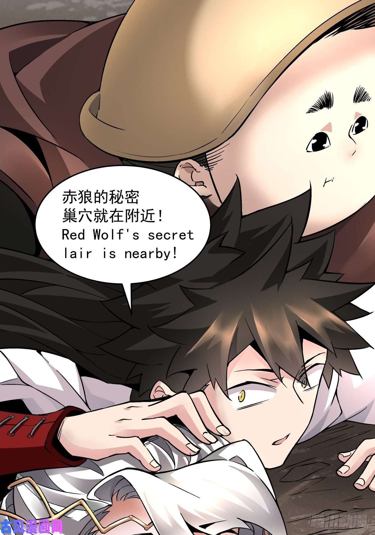 身为首富的我真不想重生啊第十九话 哒哒哒