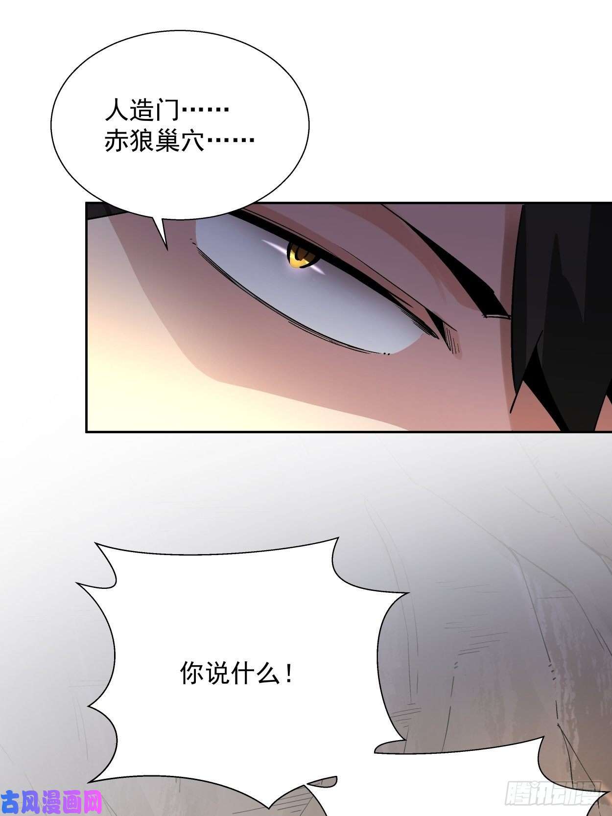 身为首富的我真不想重生啊第十九话 哒哒哒