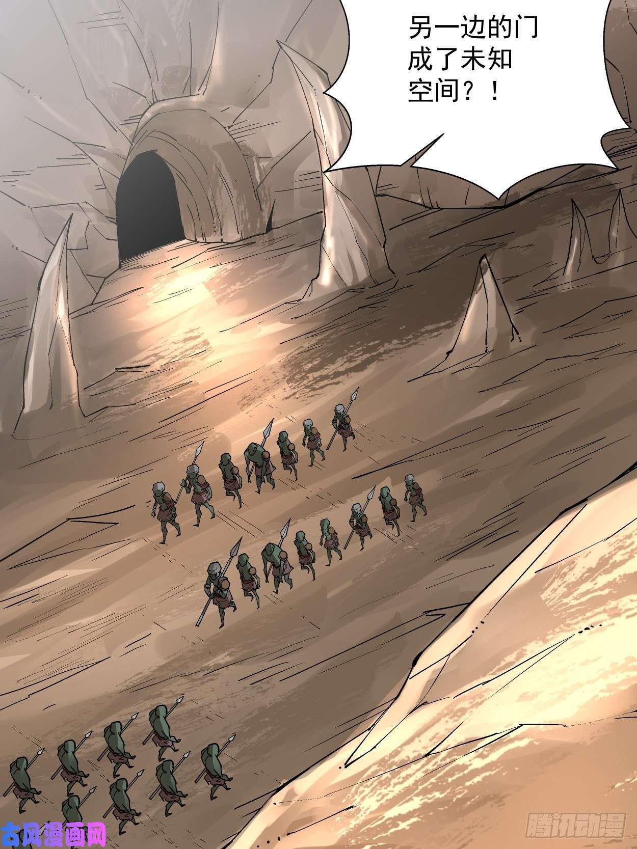 身为首富的我真不想重生啊第十九话 哒哒哒