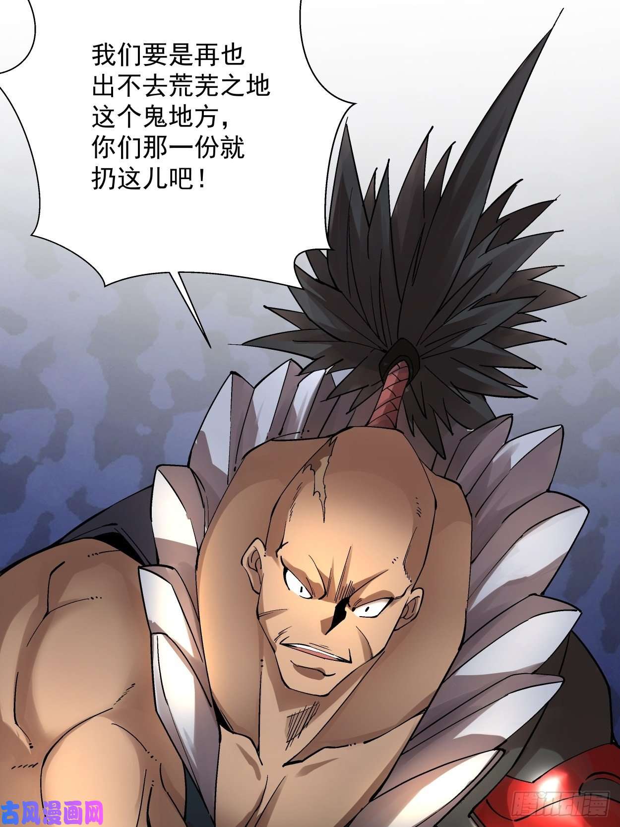 身为首富的我真不想重生啊第十九话 哒哒哒