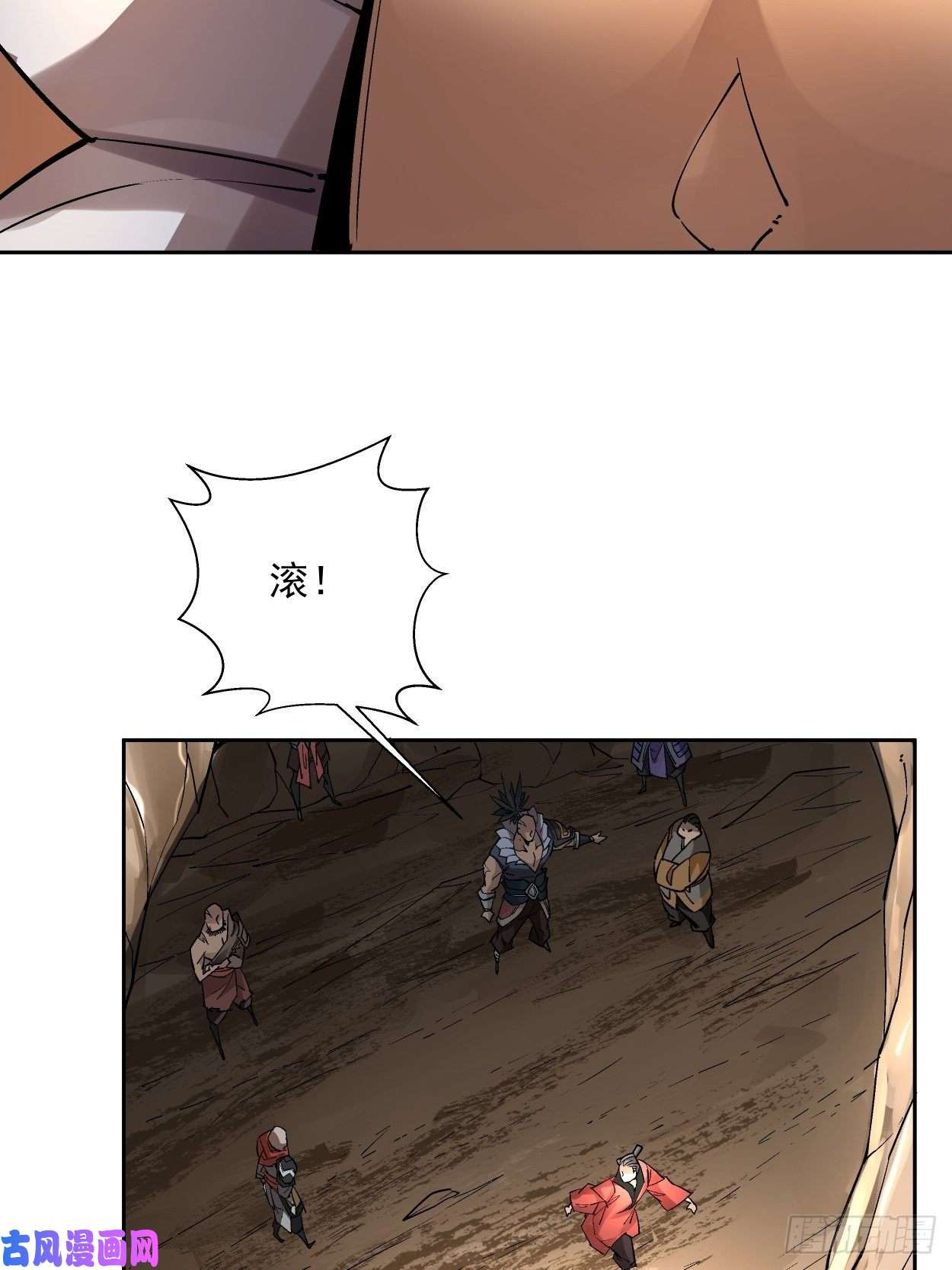 身为首富的我真不想重生啊第十九话 哒哒哒