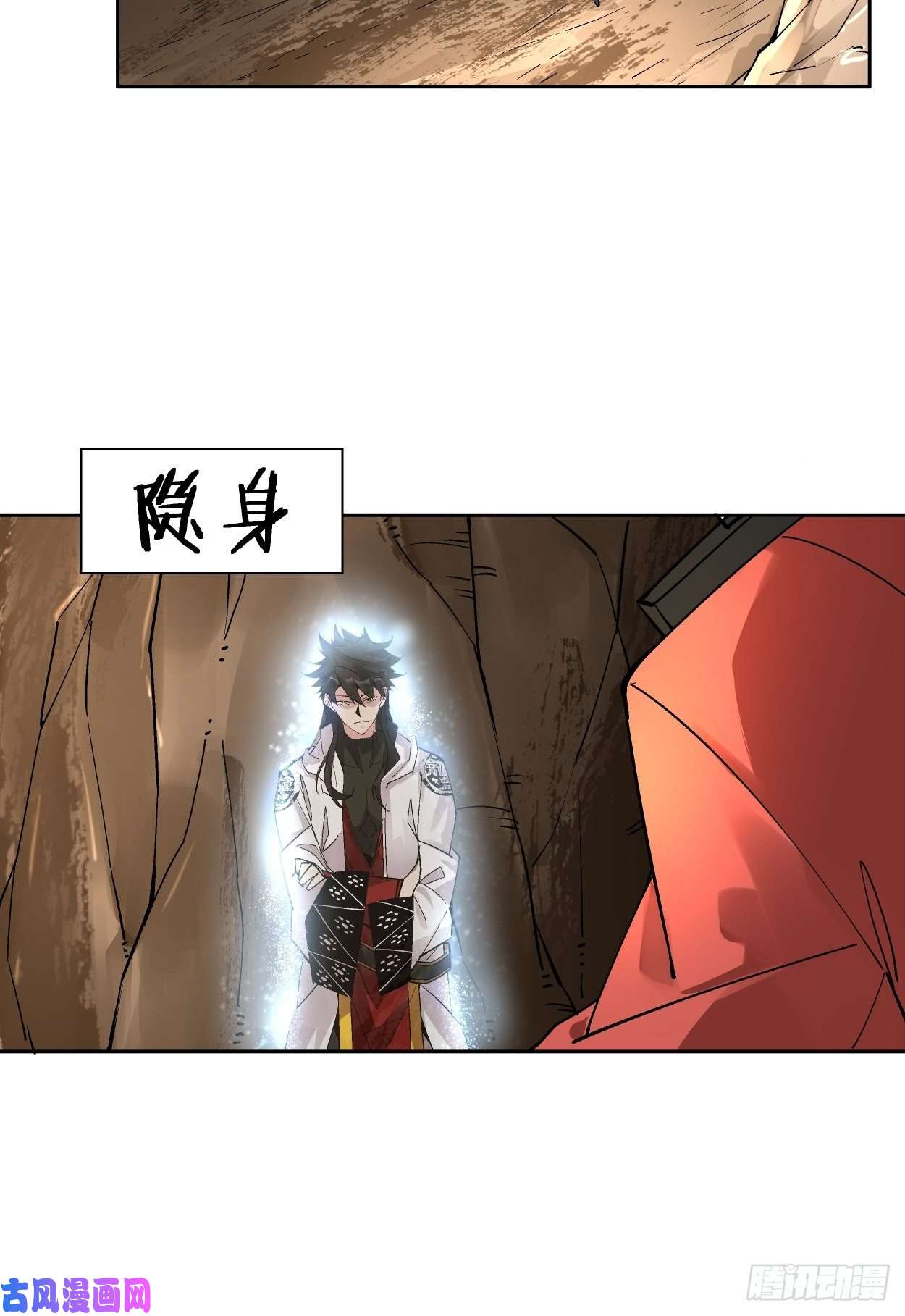 身为首富的我真不想重生啊第十九话 哒哒哒