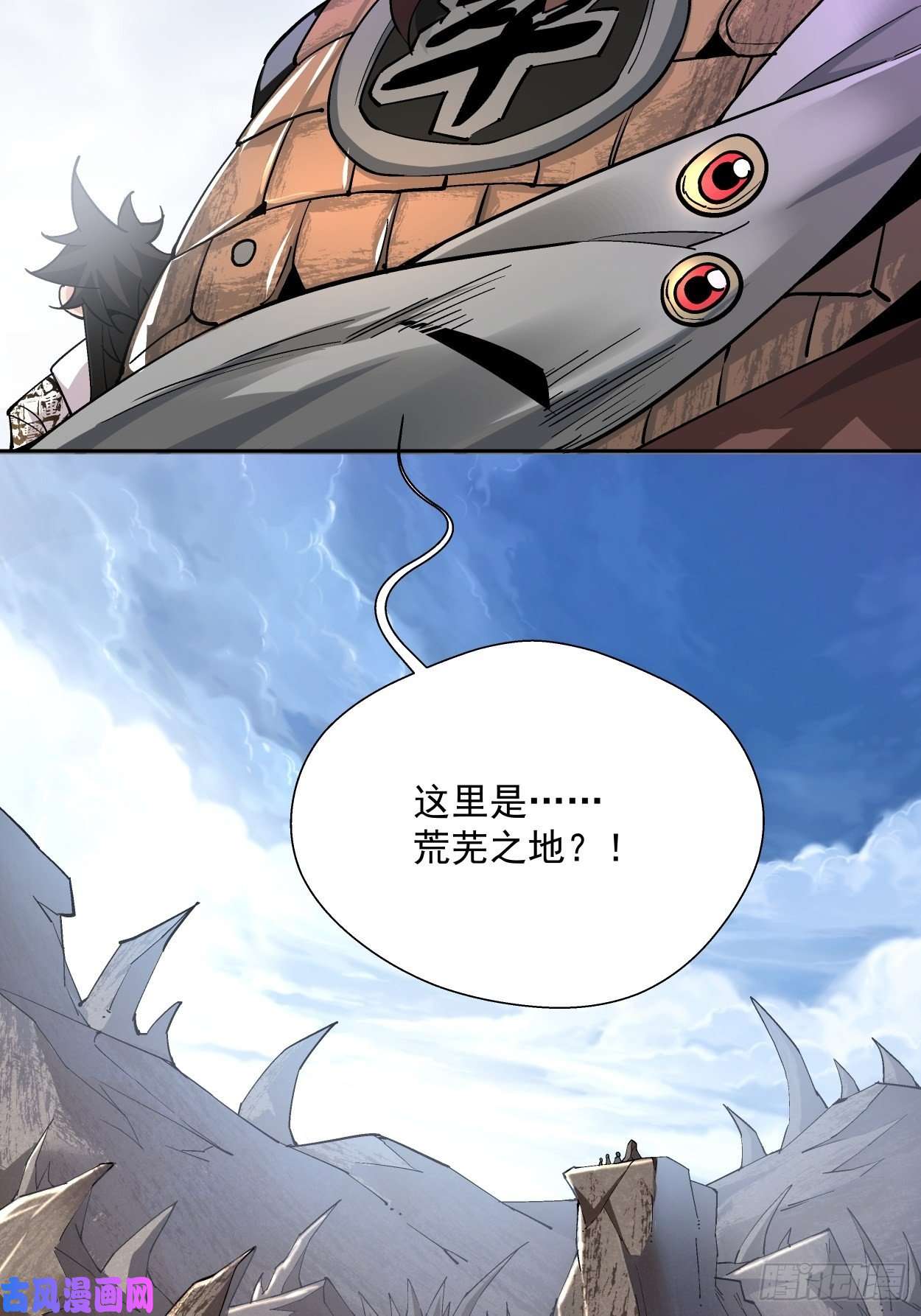 身为首富的我真不想重生啊第十九话 哒哒哒