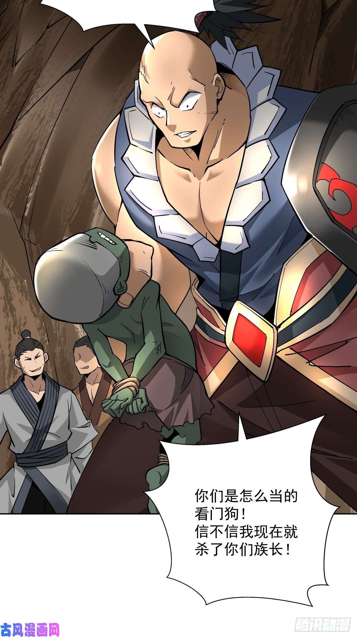 身为首富的我真不想重生啊第十九话 哒哒哒