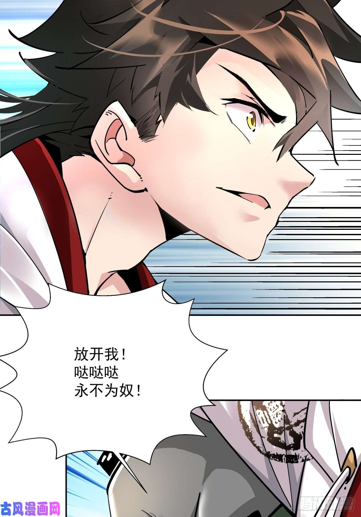 身为首富的我真不想重生啊第十九话 哒哒哒