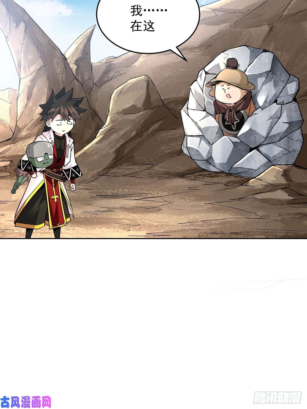 身为首富的我真不想重生啊第十九话 哒哒哒