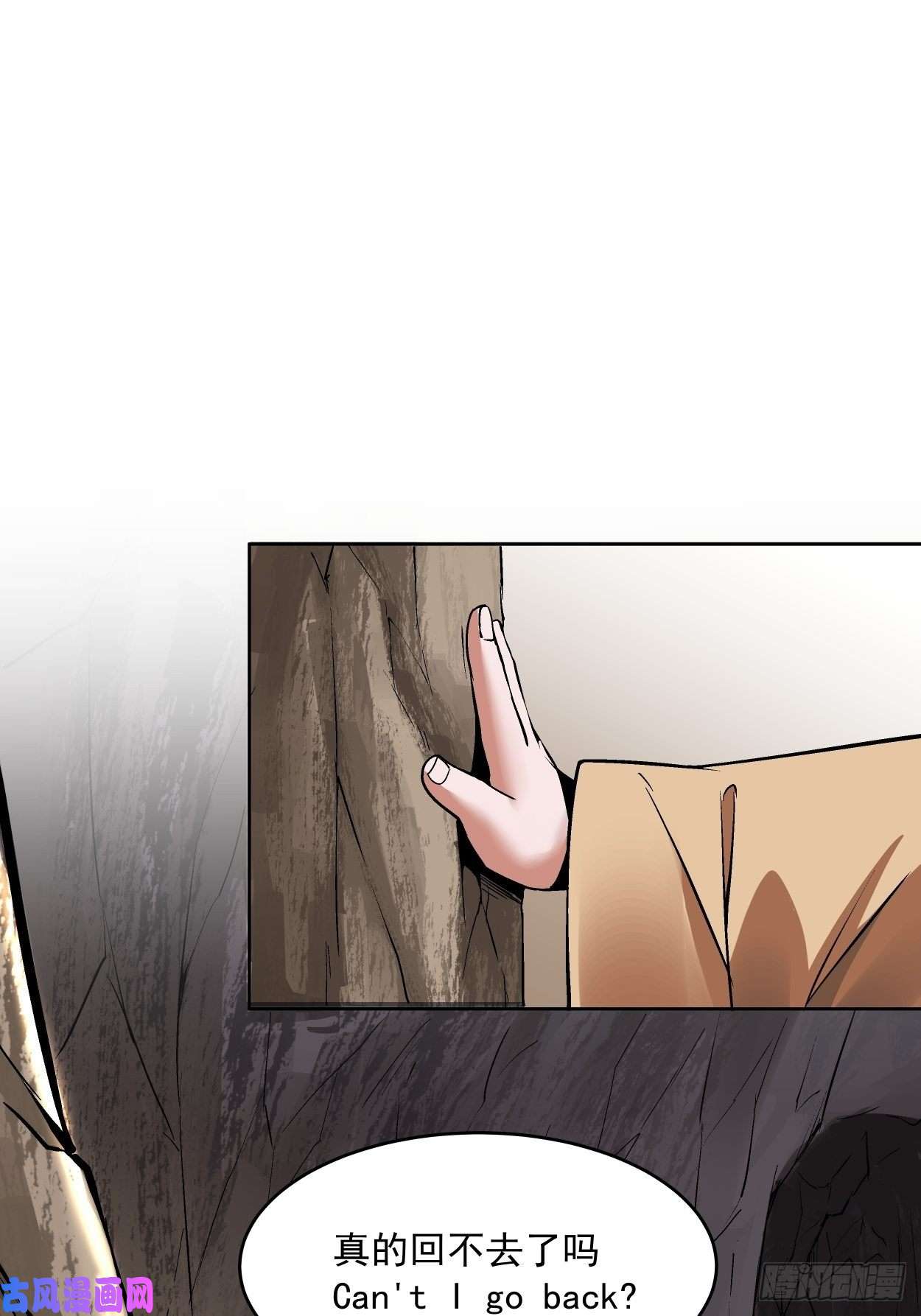 身为首富的我真不想重生啊第十九话 哒哒哒