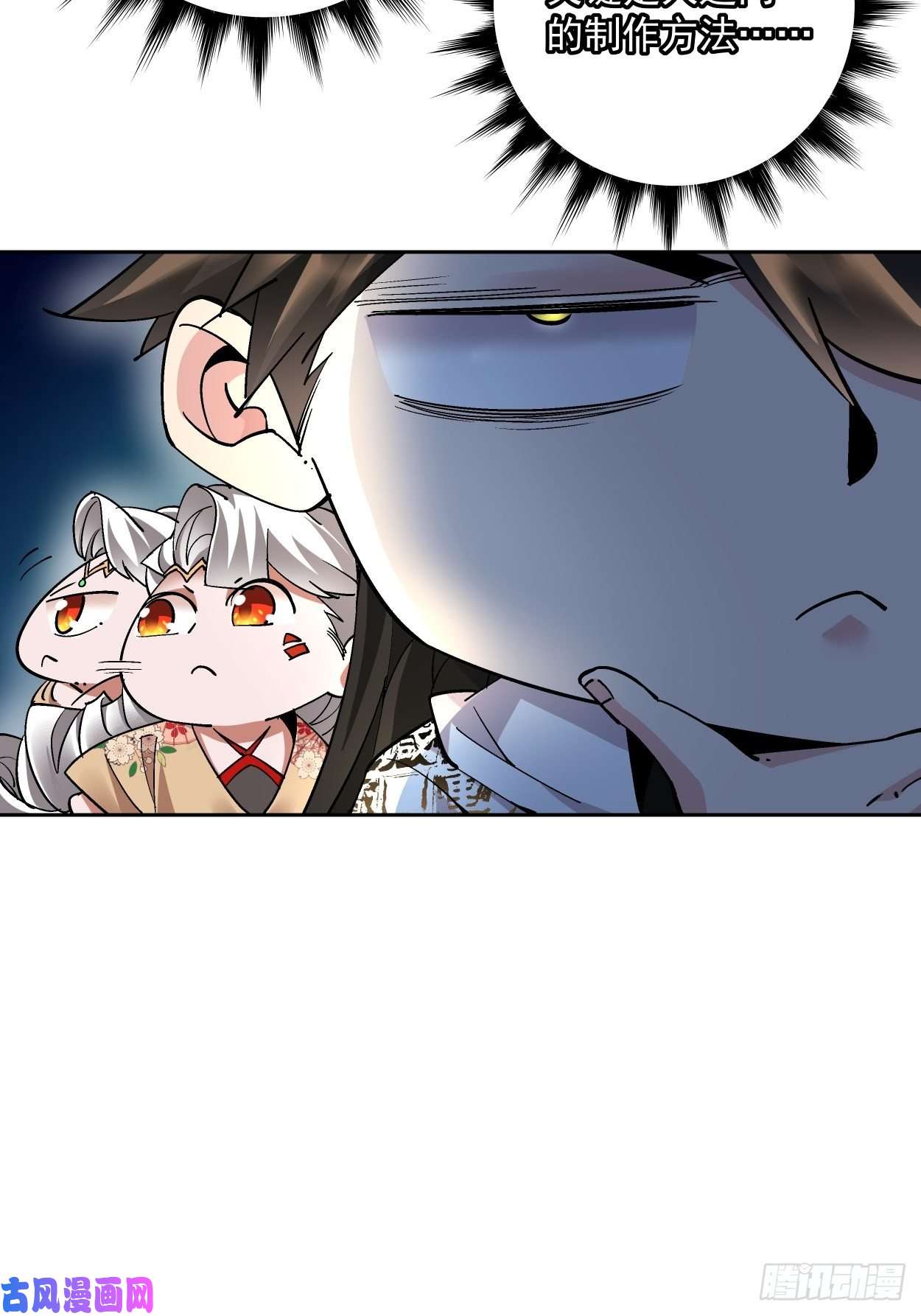 身为首富的我真不想重生啊第十九话 哒哒哒