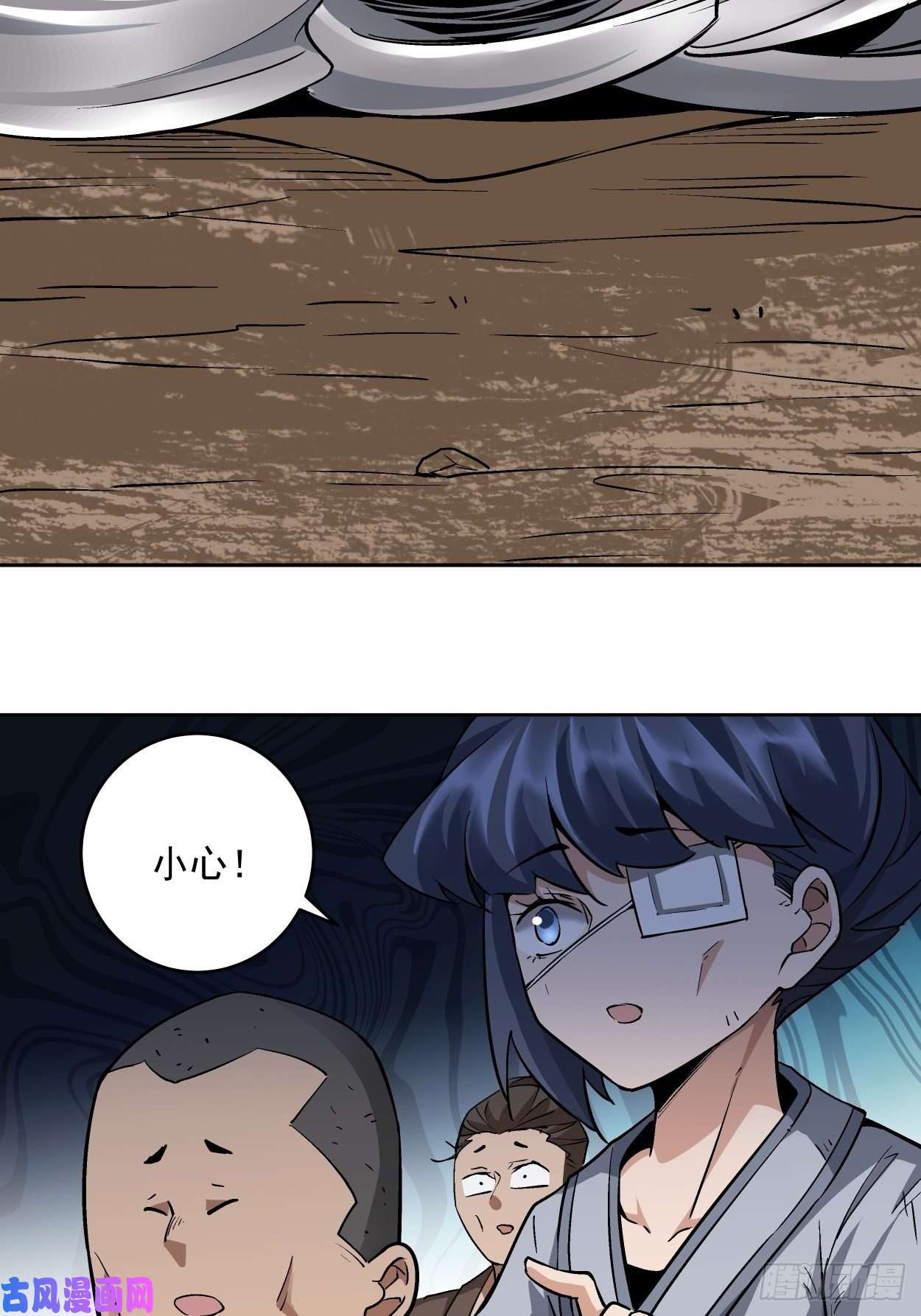 身为首富的我真不想重生啊第十九话 哒哒哒