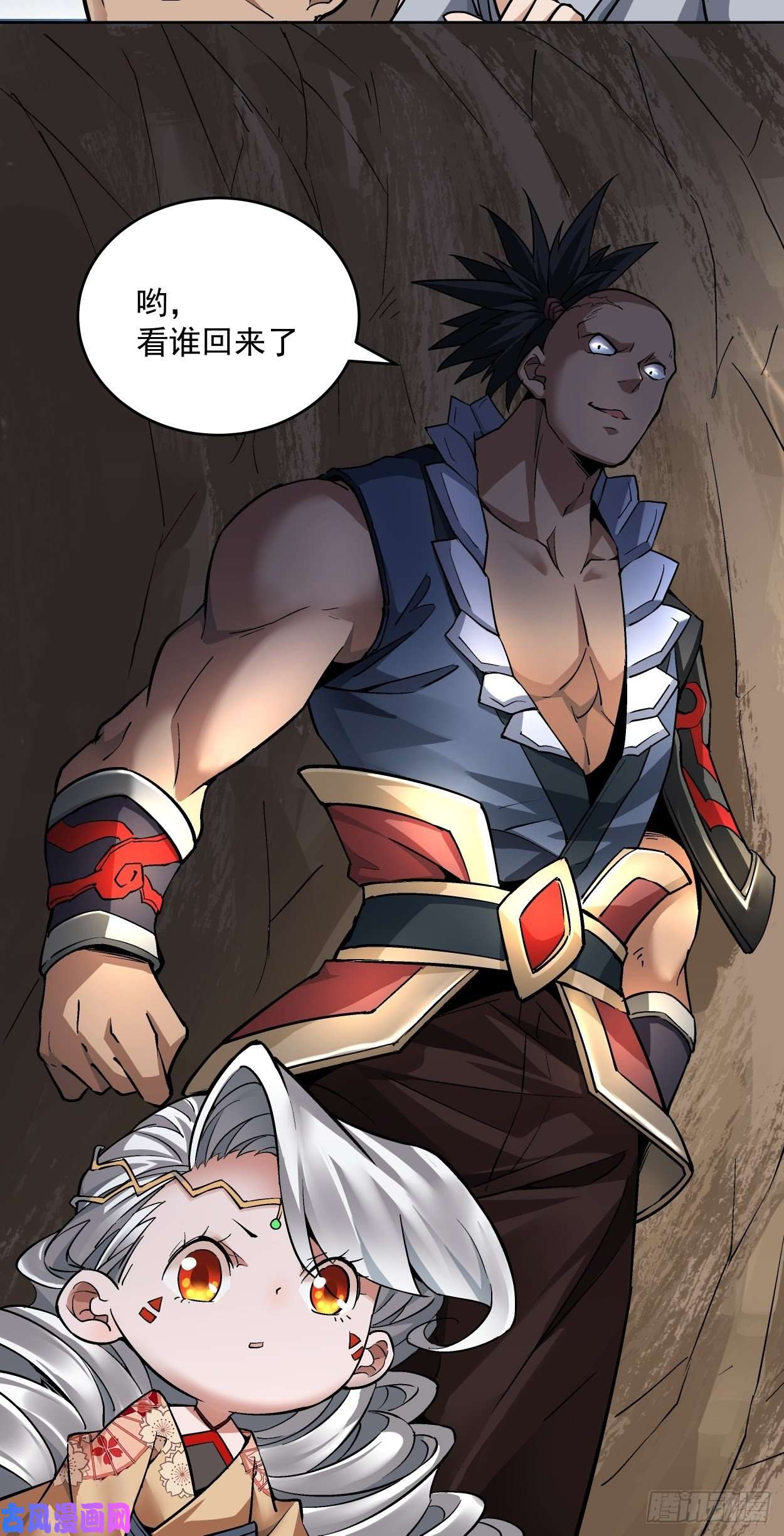 身为首富的我真不想重生啊第十九话 哒哒哒