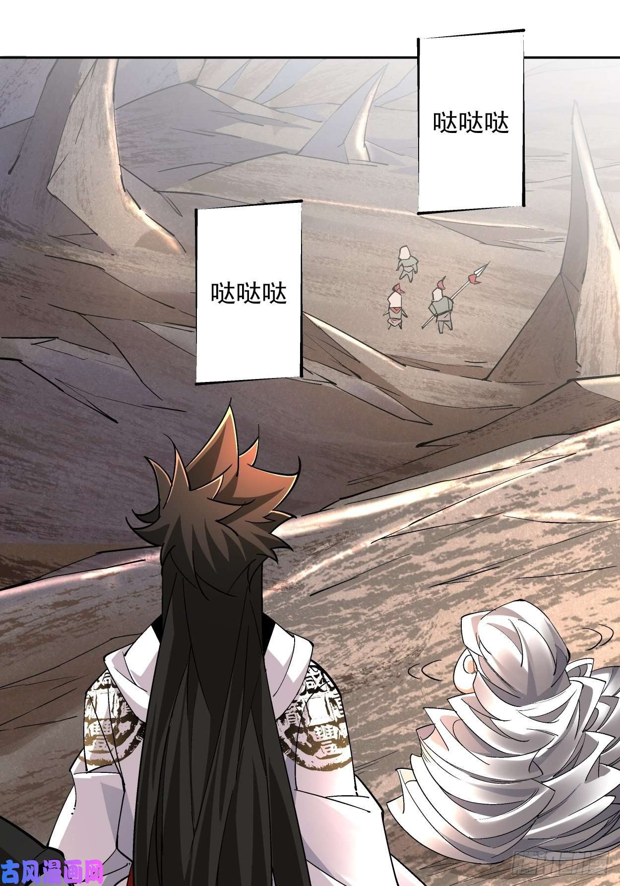 身为首富的我真不想重生啊第十九话 哒哒哒