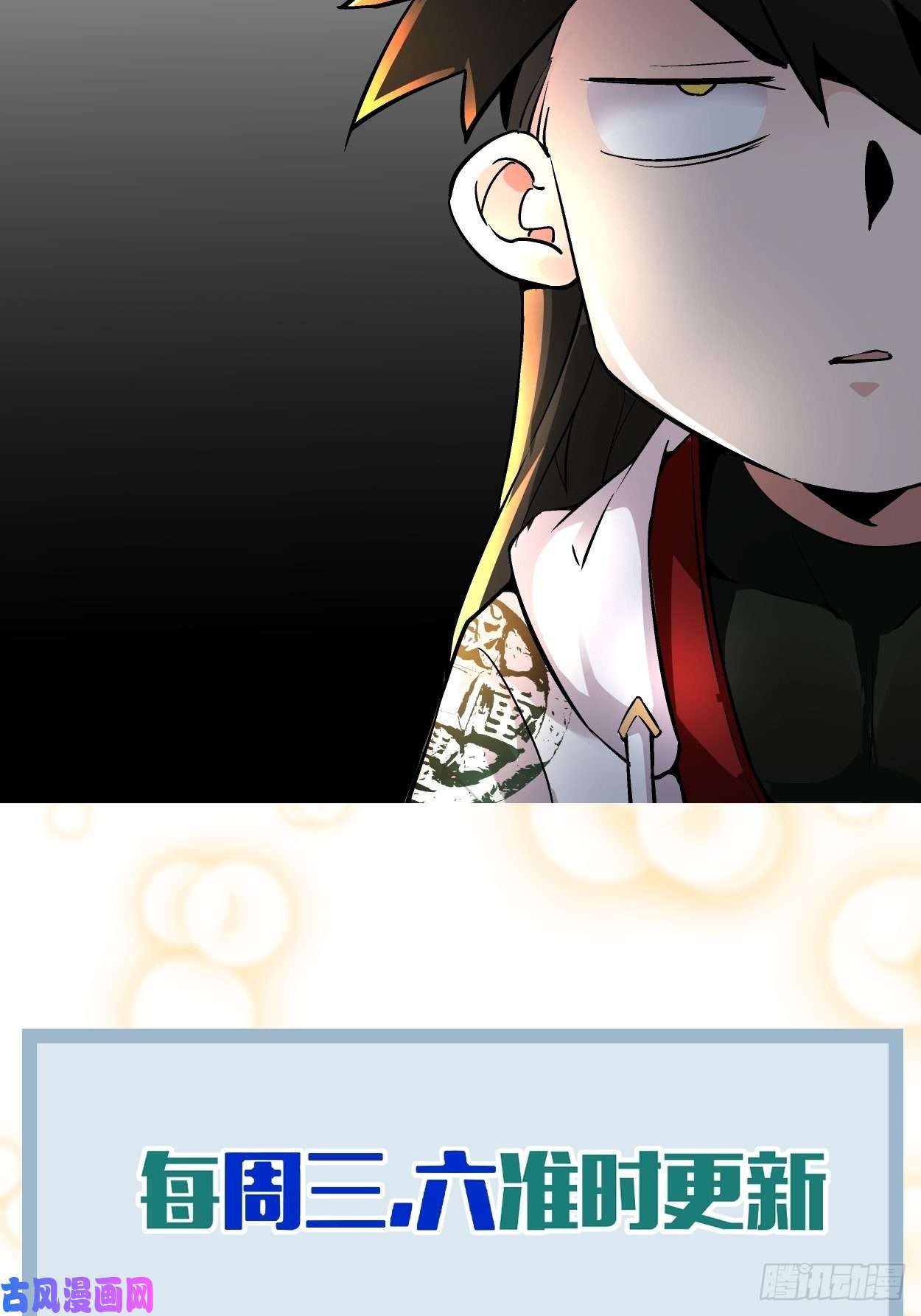 身为首富的我真不想重生啊第十九话 哒哒哒