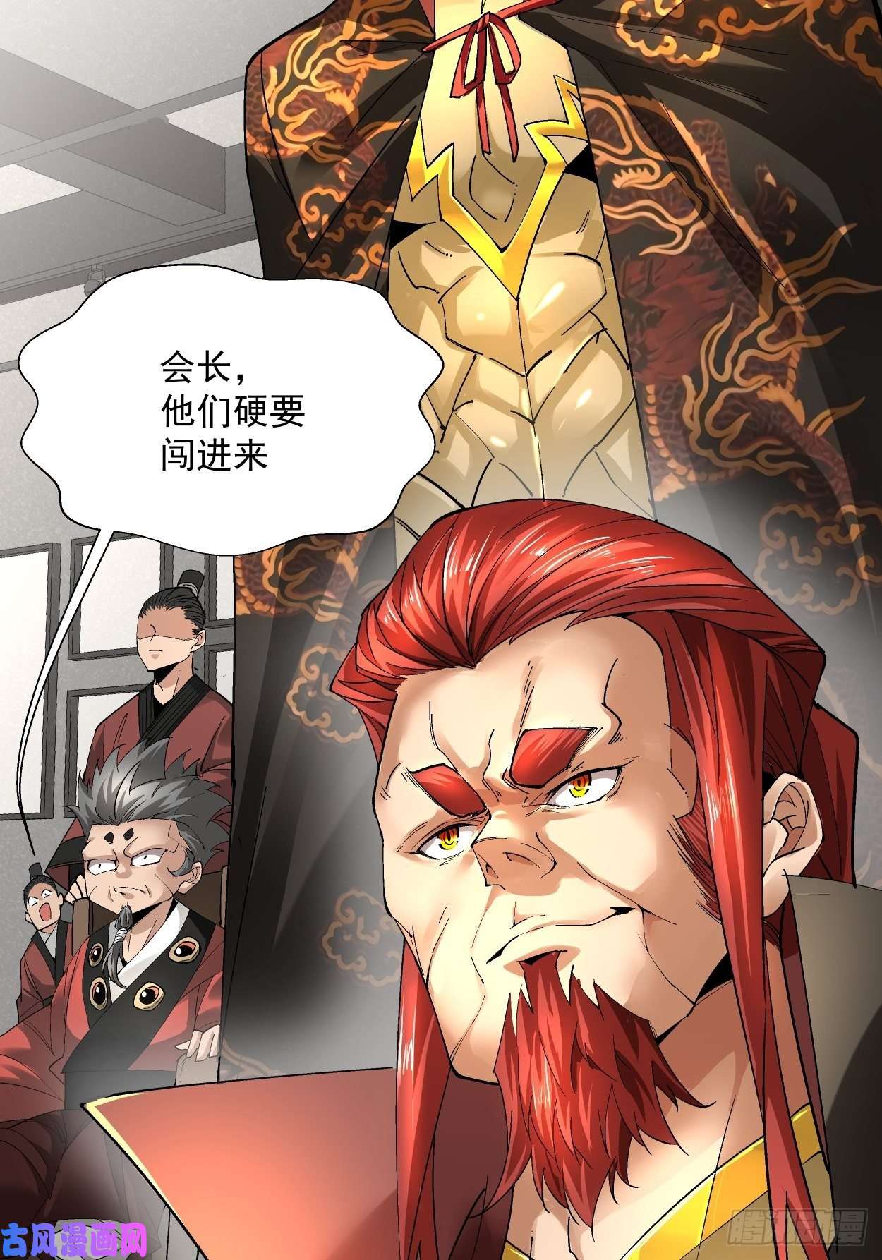 身为首富的我真不想重生啊第二十话 谁敢伤她