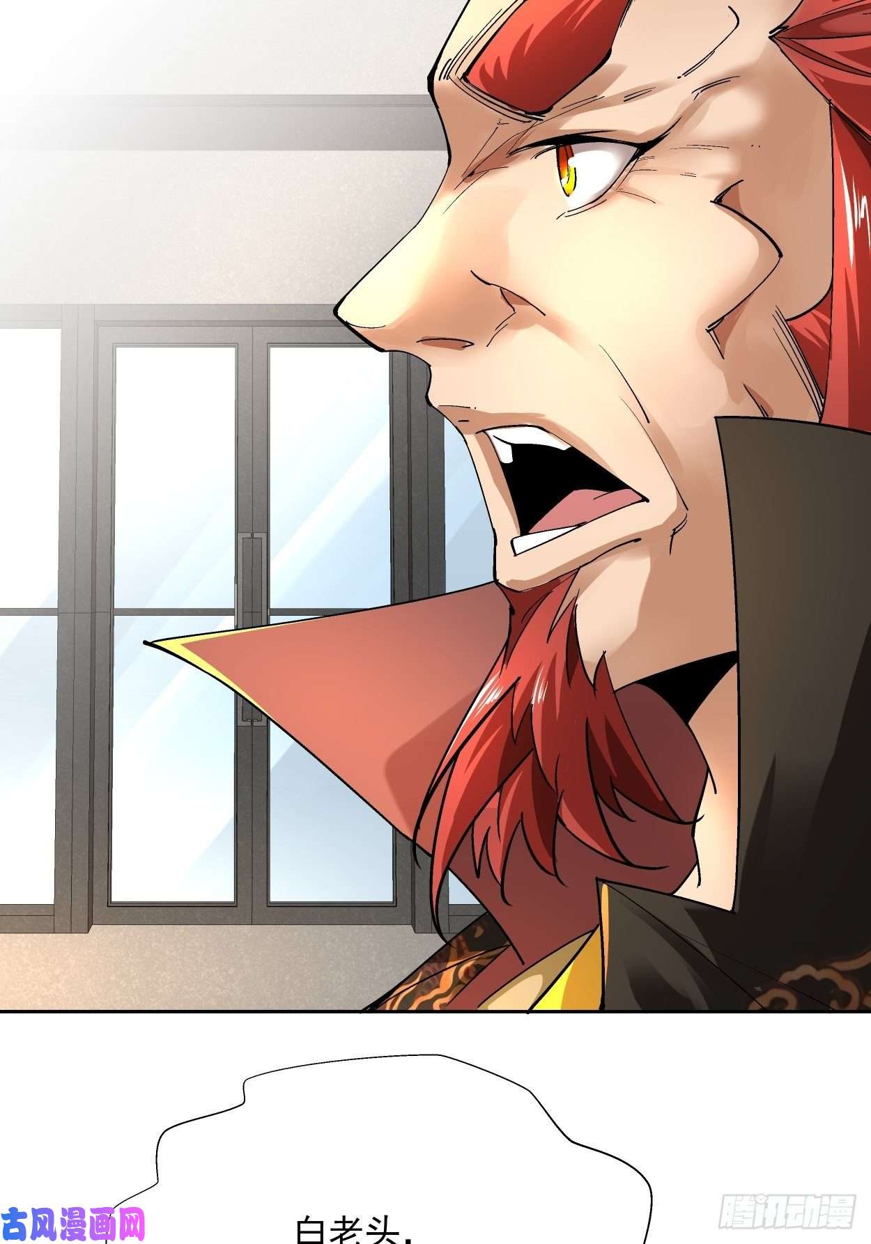 身为首富的我真不想重生啊第二十话 谁敢伤她