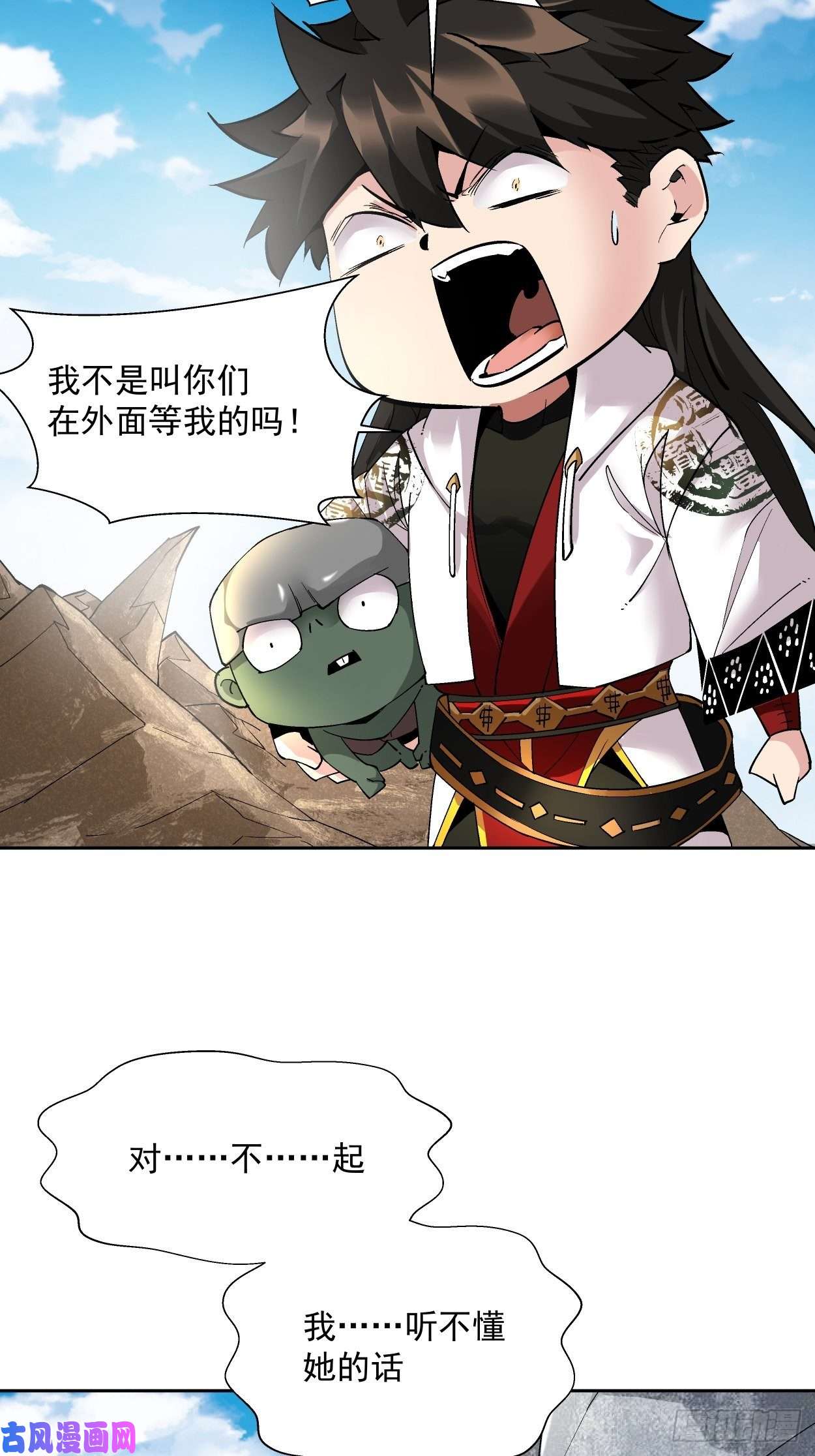 身为首富的我真不想重生啊第二十话 谁敢伤她