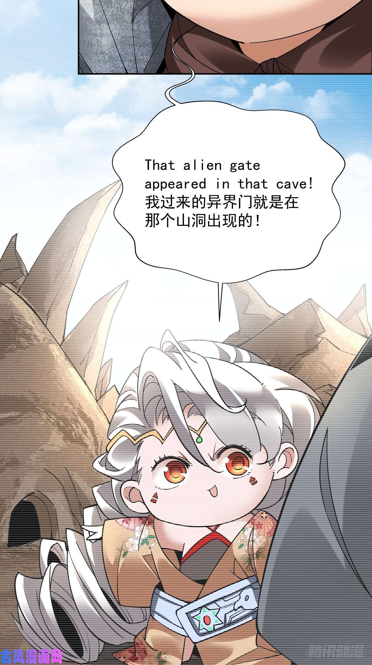 身为首富的我真不想重生啊第二十话 谁敢伤她