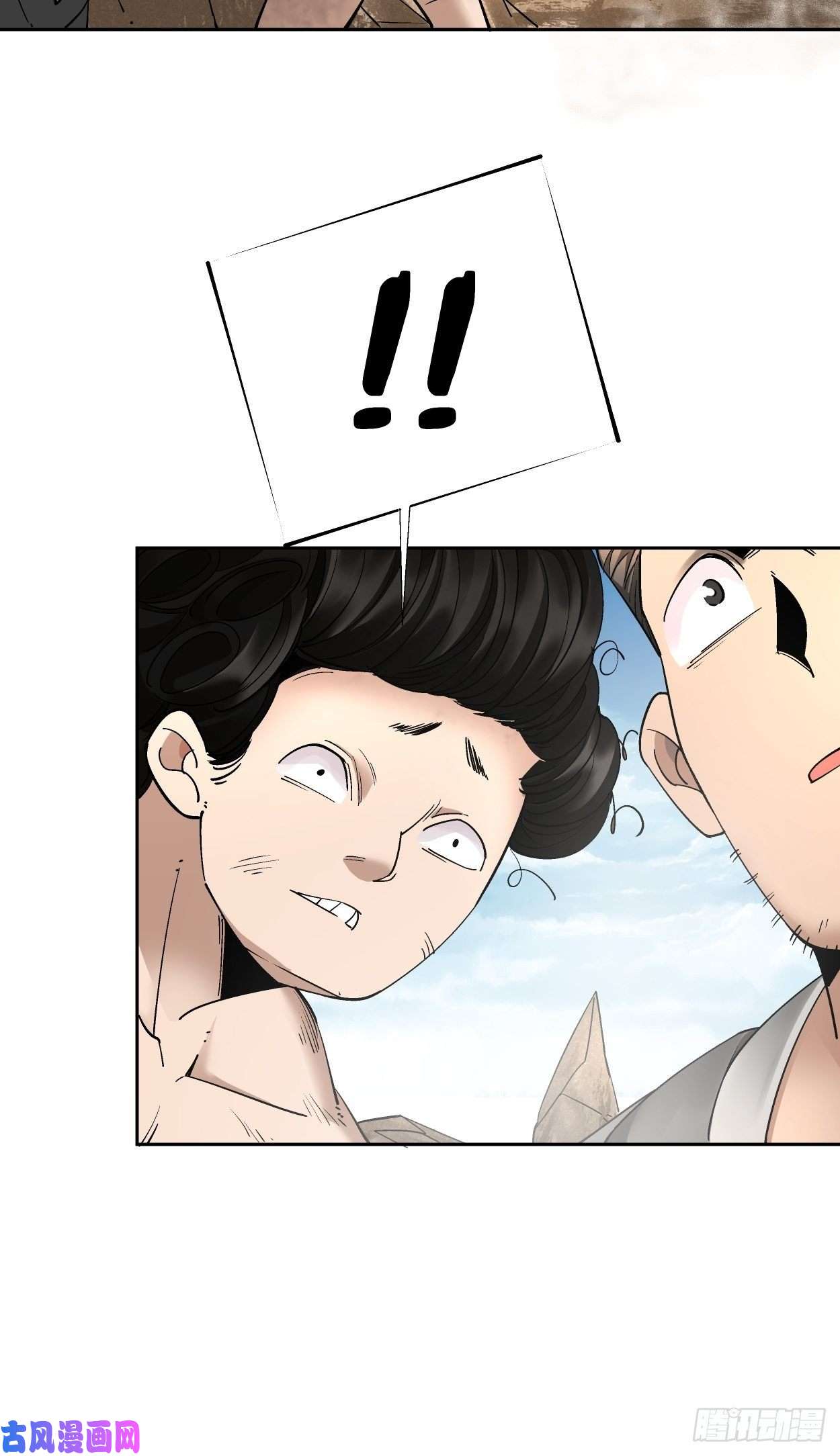 身为首富的我真不想重生啊第二十话 谁敢伤她