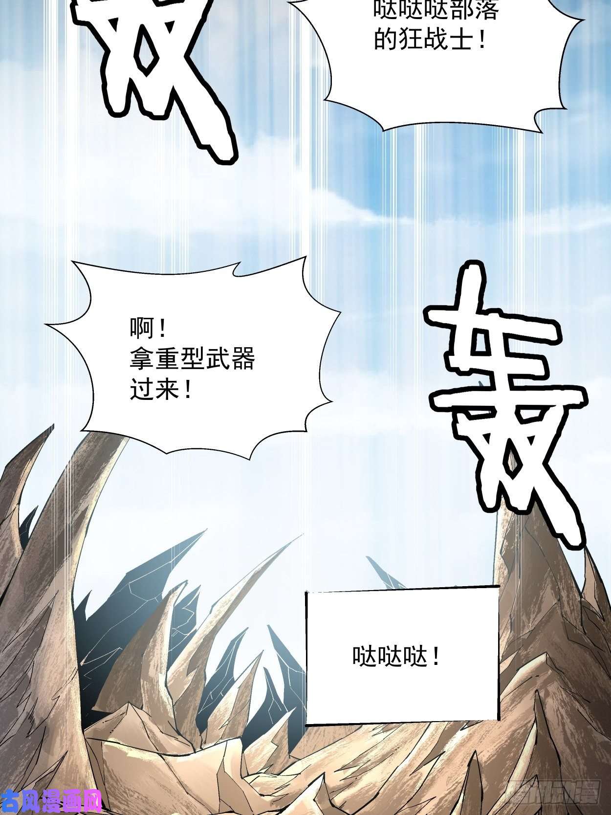 身为首富的我真不想重生啊第二十话 谁敢伤她