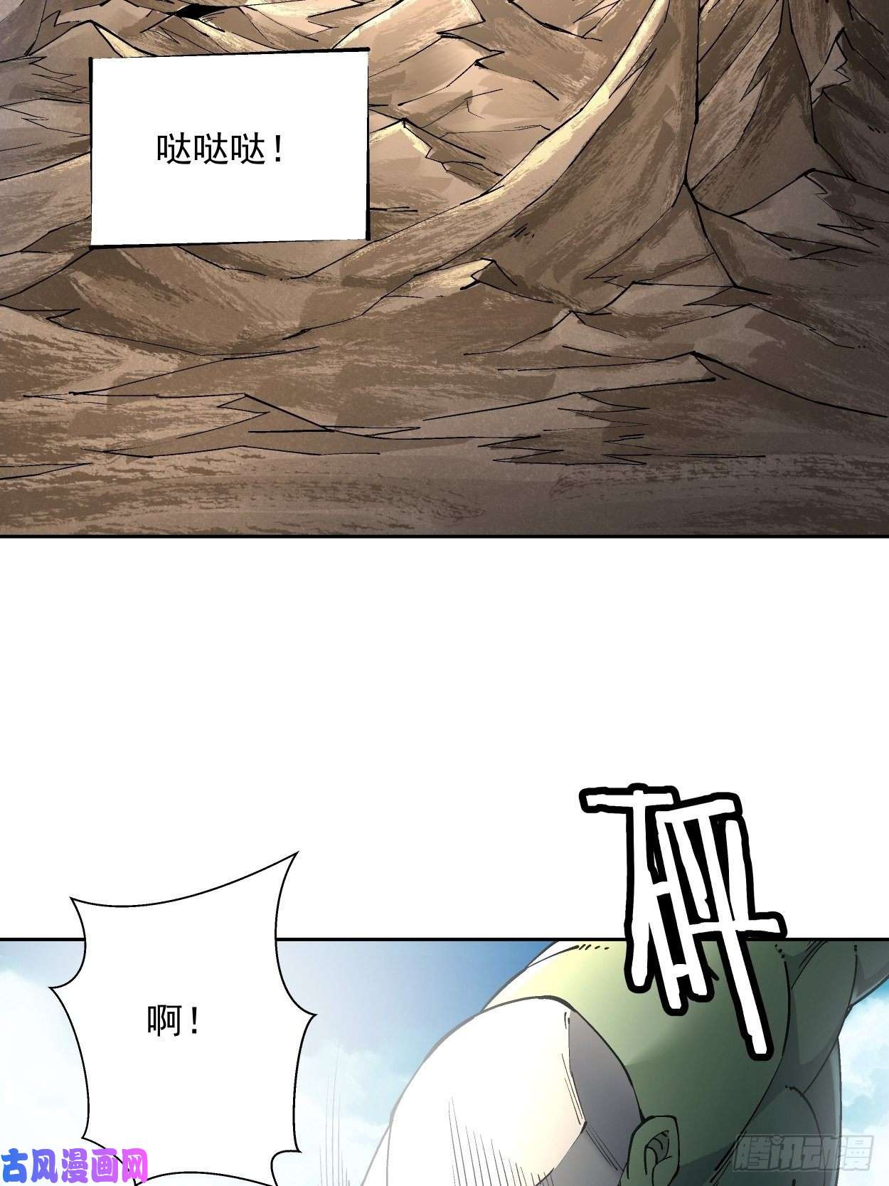 身为首富的我真不想重生啊第二十话 谁敢伤她