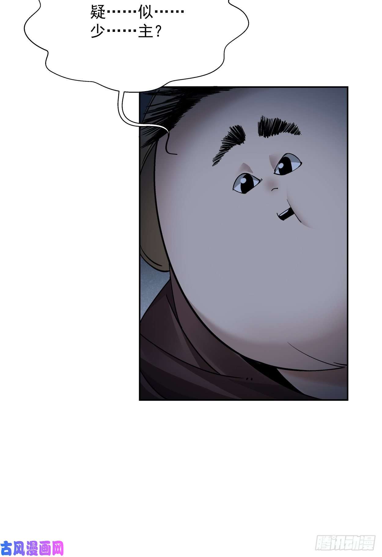 身为首富的我真不想重生啊第二十话 谁敢伤她