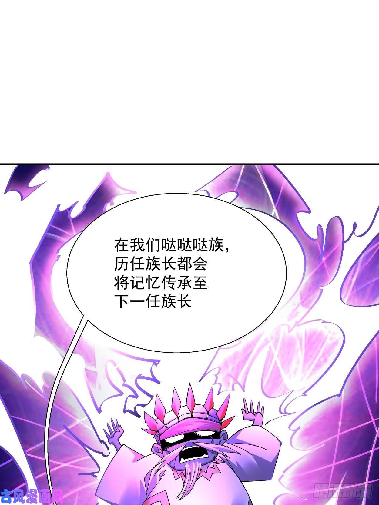 身为首富的我真不想重生啊第二十话 谁敢伤她