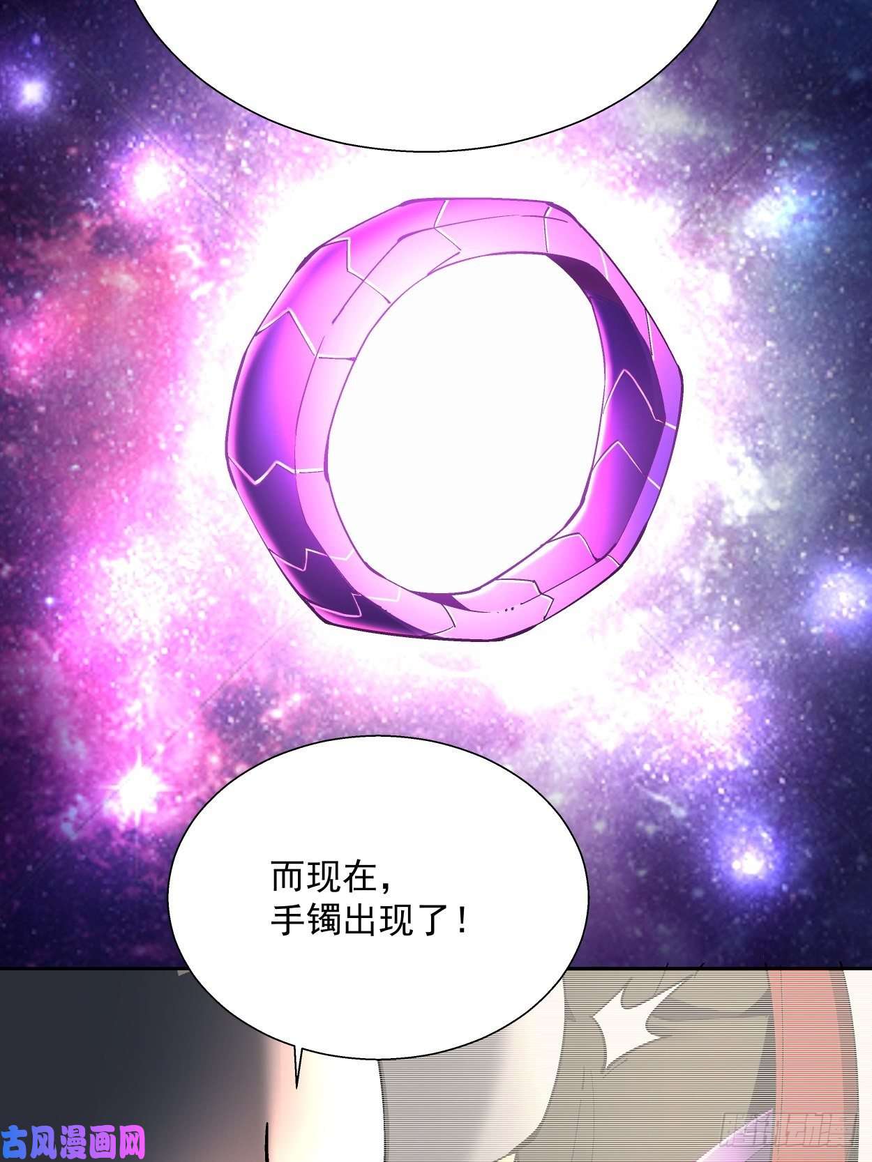 身为首富的我真不想重生啊第二十话 谁敢伤她