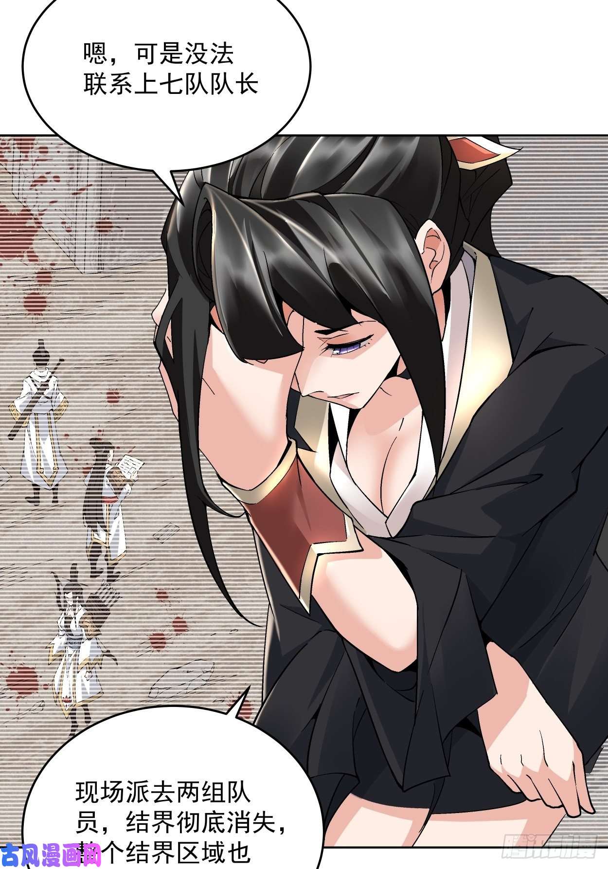 身为首富的我真不想重生啊第二十话 谁敢伤她