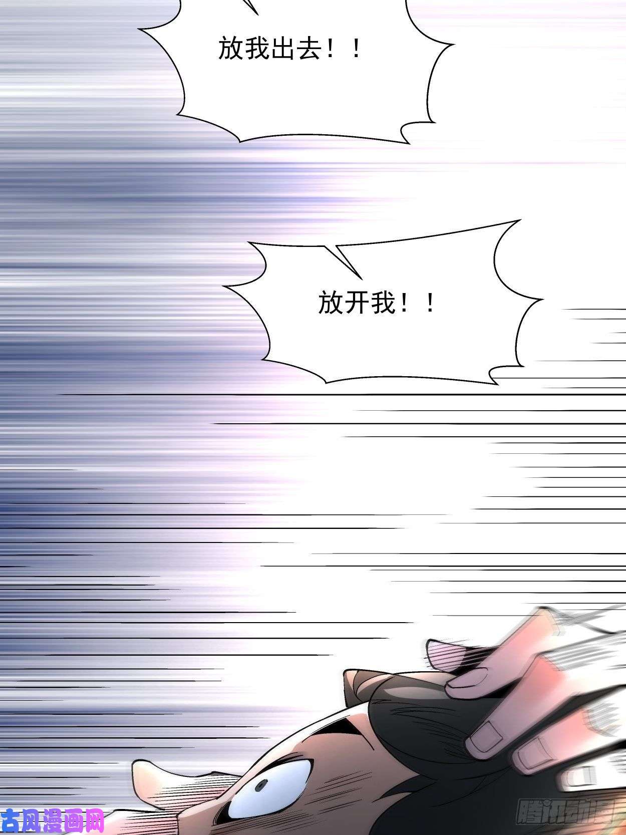 身为首富的我真不想重生啊第二十话 谁敢伤她