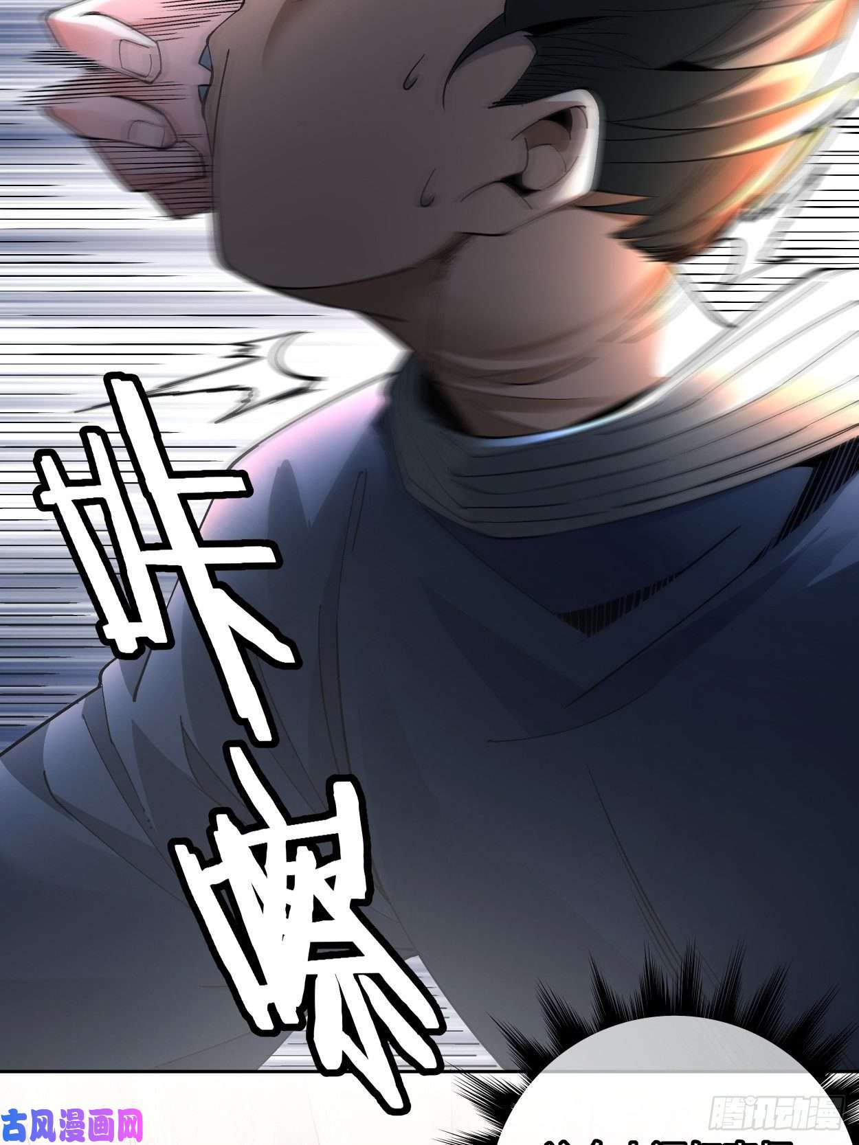 身为首富的我真不想重生啊第二十话 谁敢伤她