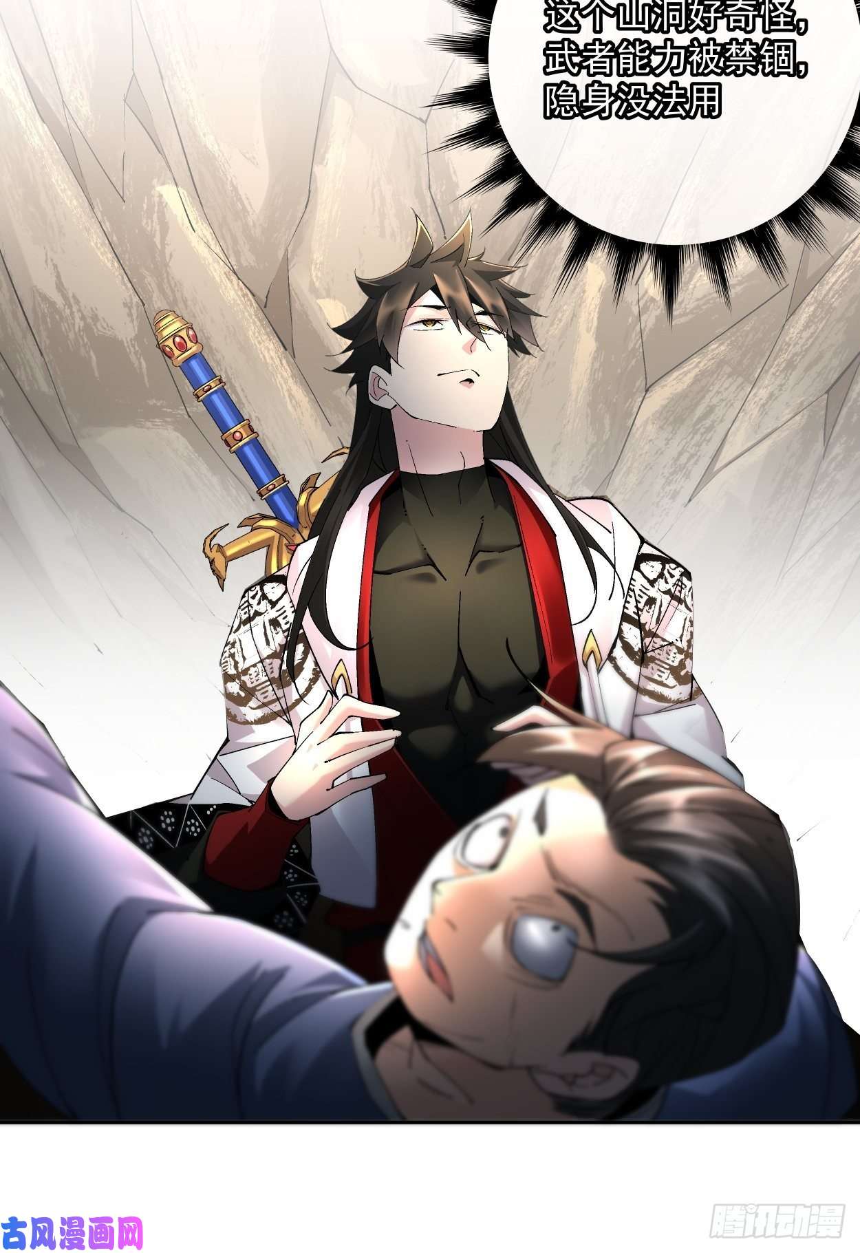 身为首富的我真不想重生啊第二十话 谁敢伤她