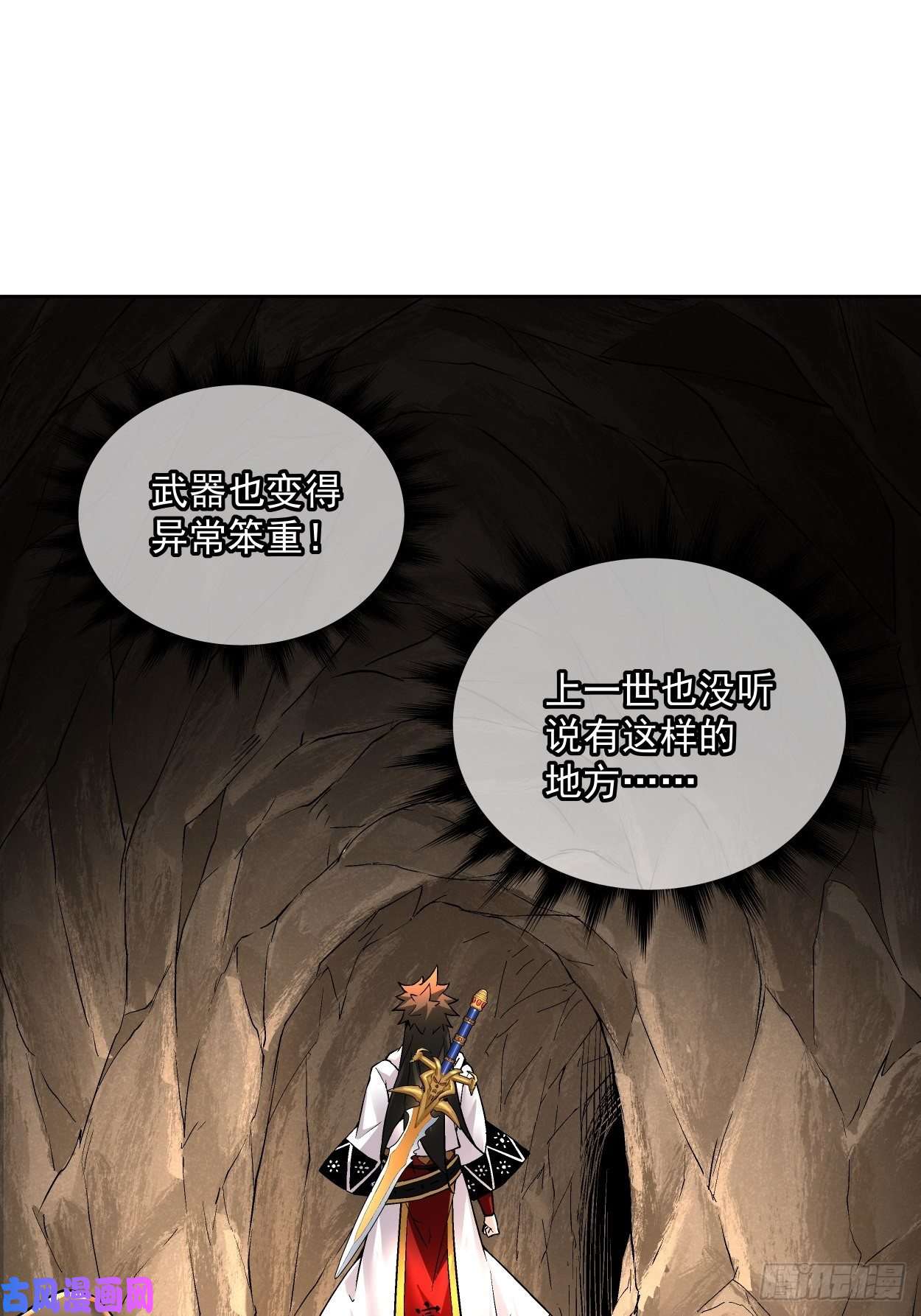 身为首富的我真不想重生啊第二十话 谁敢伤她