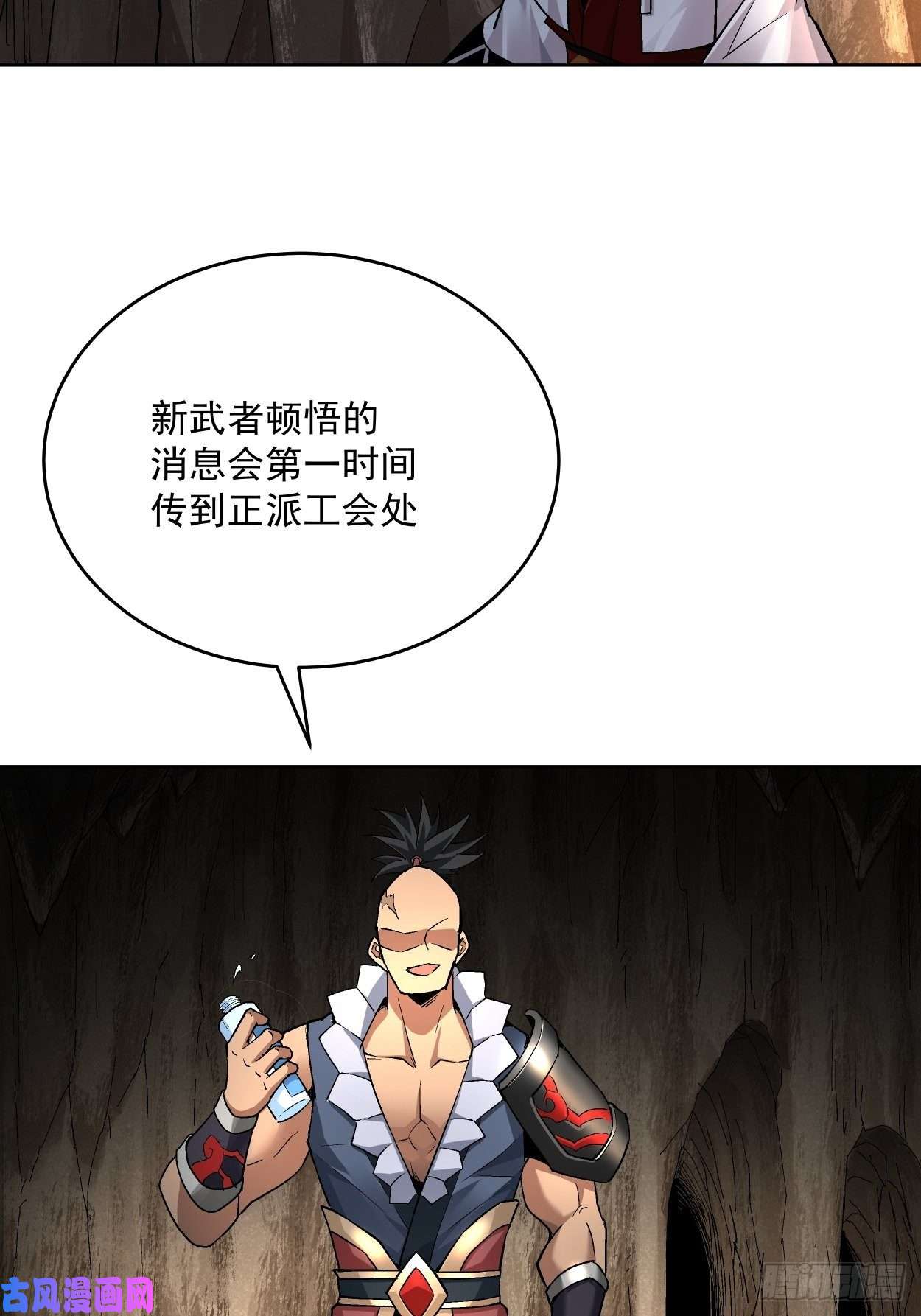 身为首富的我真不想重生啊第二十话 谁敢伤她