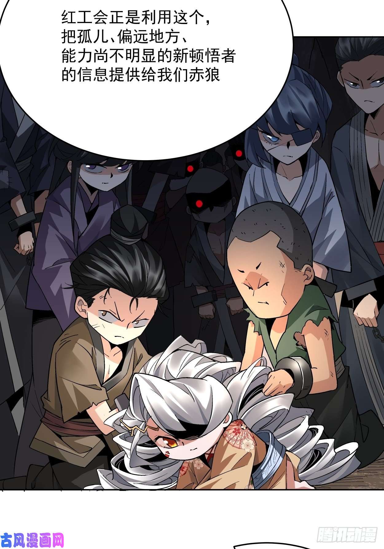 身为首富的我真不想重生啊第二十话 谁敢伤她