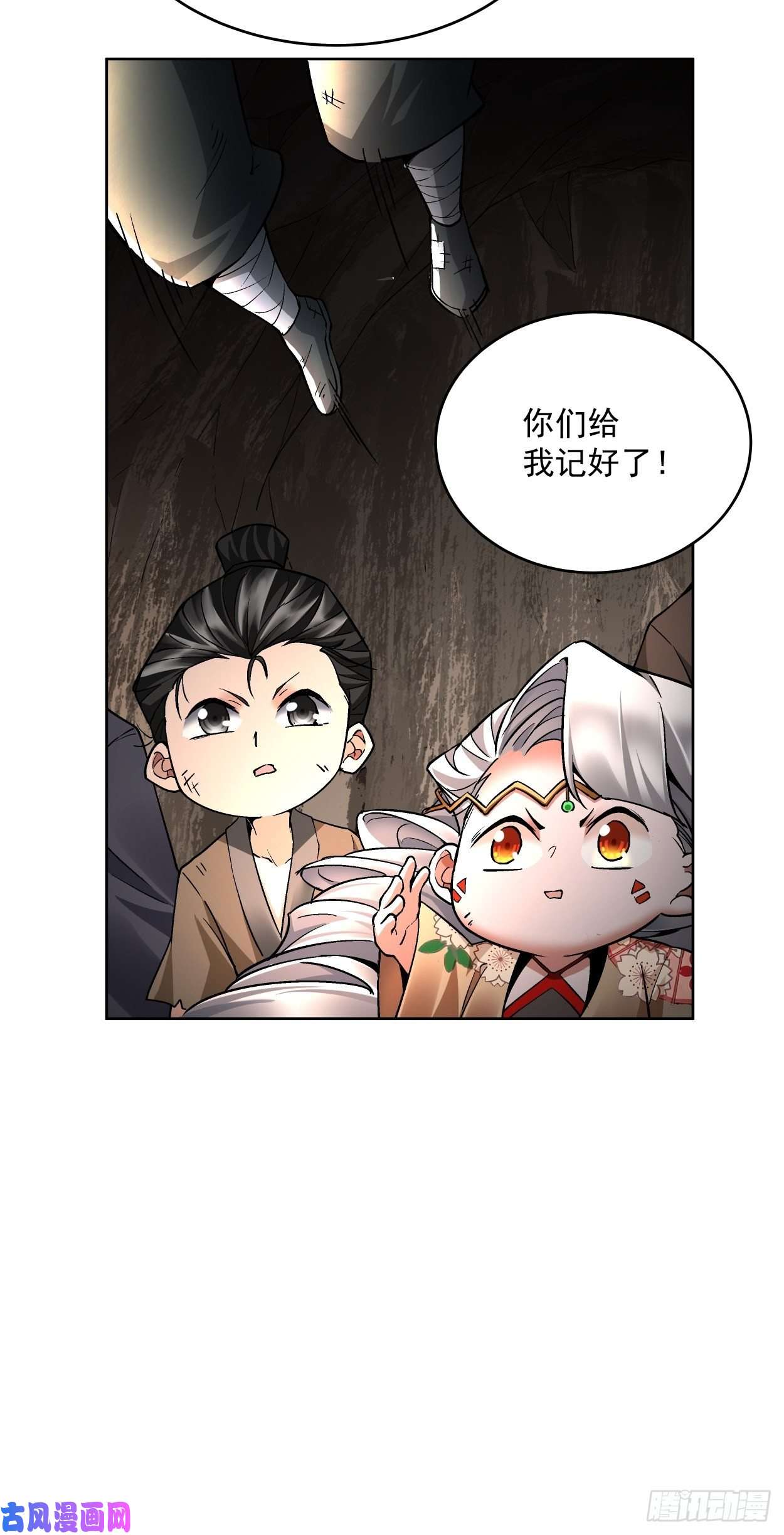 身为首富的我真不想重生啊第二十话 谁敢伤她