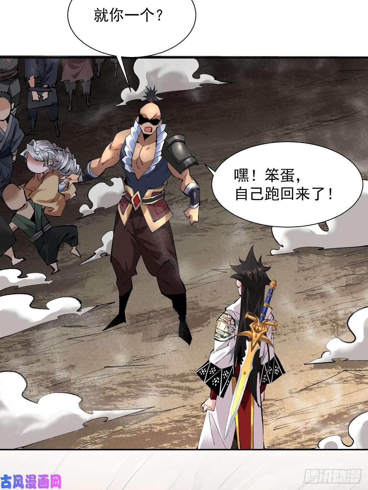 身为首富的我真不想重生啊第二十话 谁敢伤她