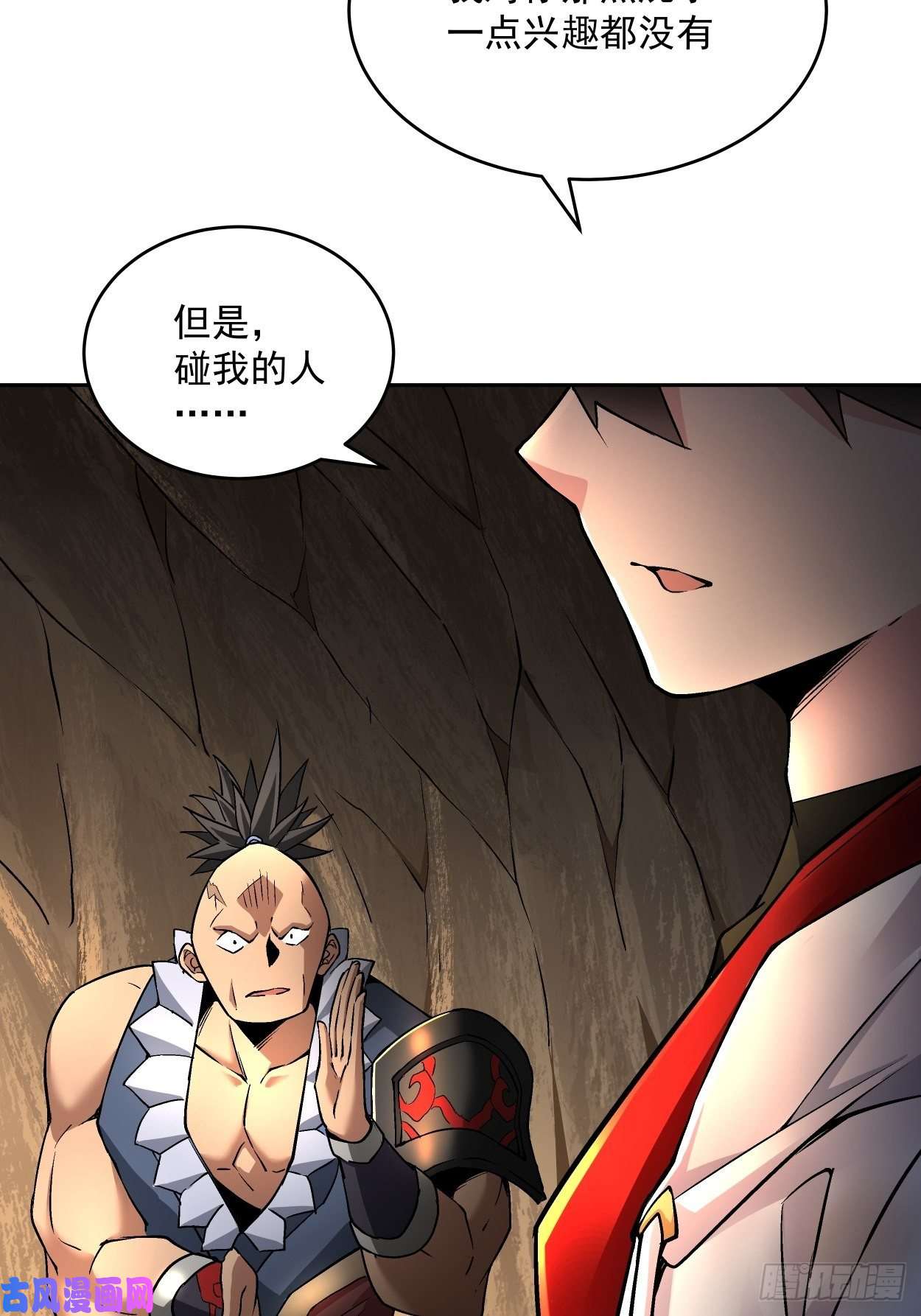 身为首富的我真不想重生啊第二十话 谁敢伤她