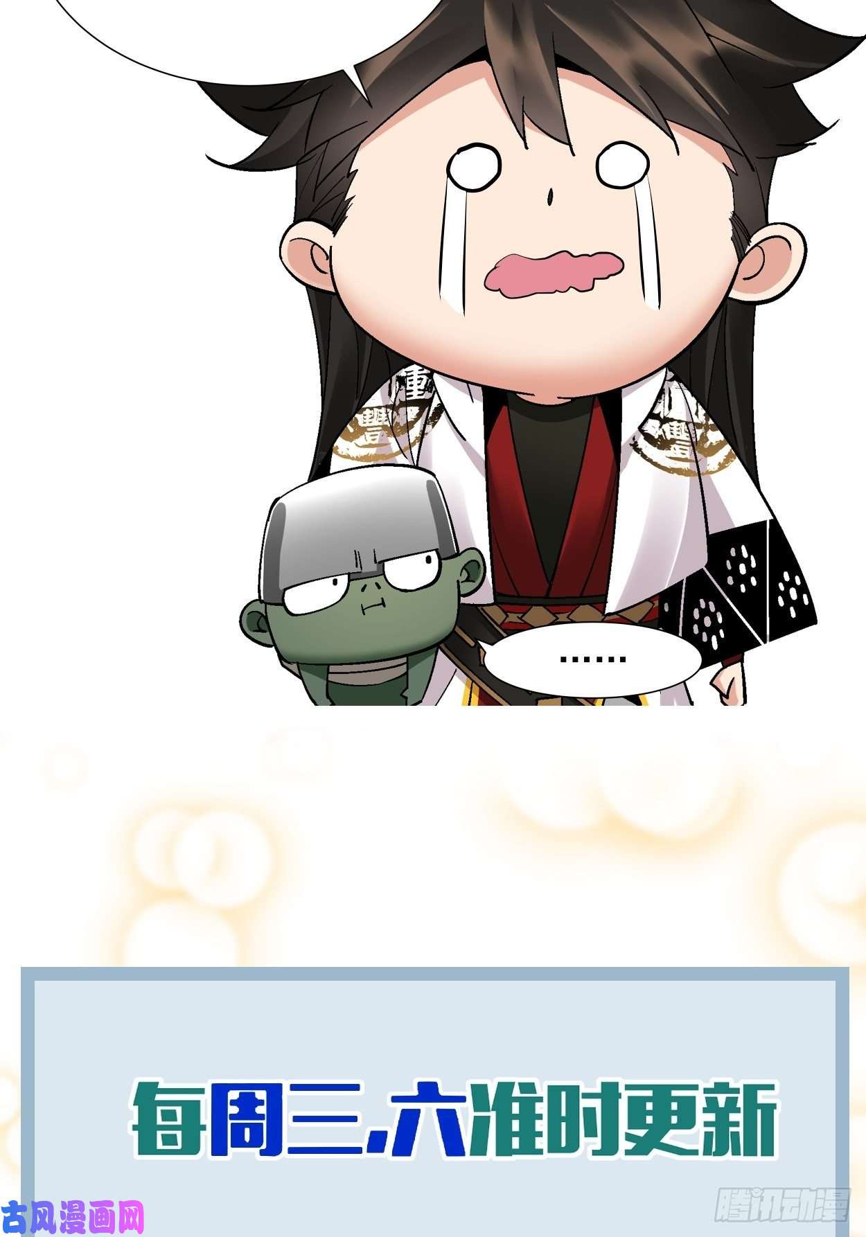 身为首富的我真不想重生啊第二十话 谁敢伤她