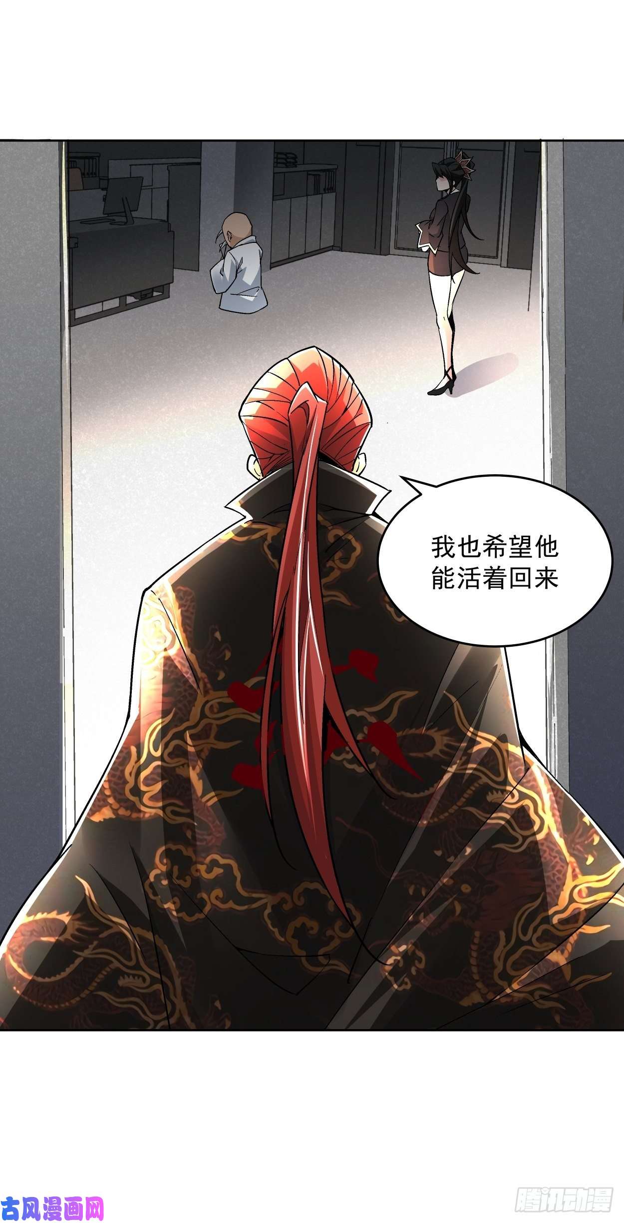 身为首富的我真不想重生啊第二十话 谁敢伤她