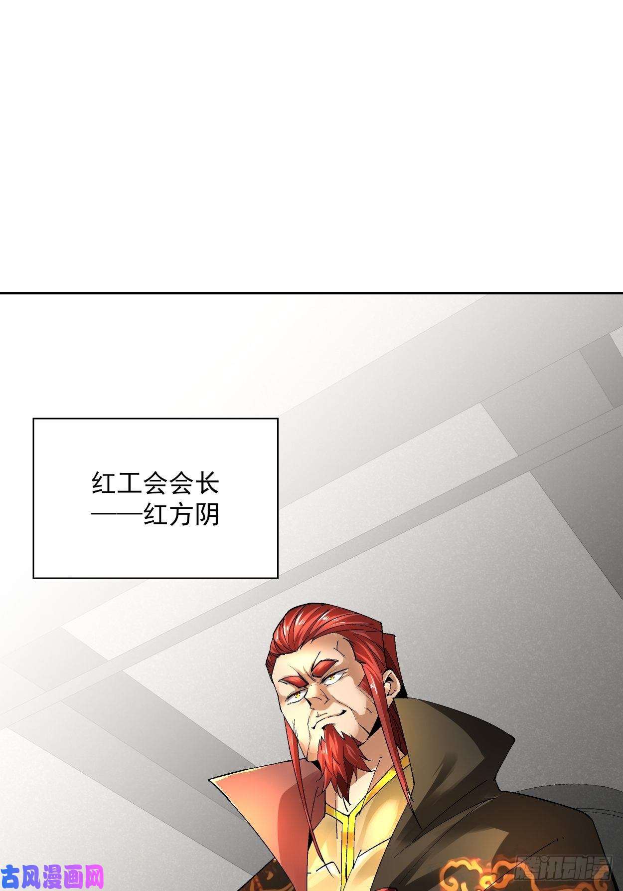 身为首富的我真不想重生啊第二十话 谁敢伤她